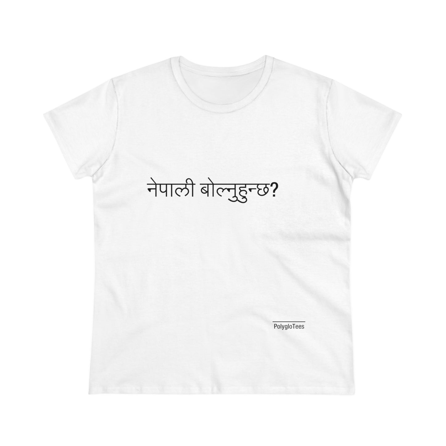 नेपाली बोल्नुहुन्छ ? (Nepali)