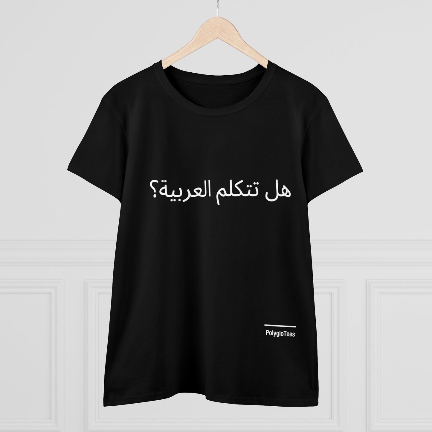 Do you speak Arabic?