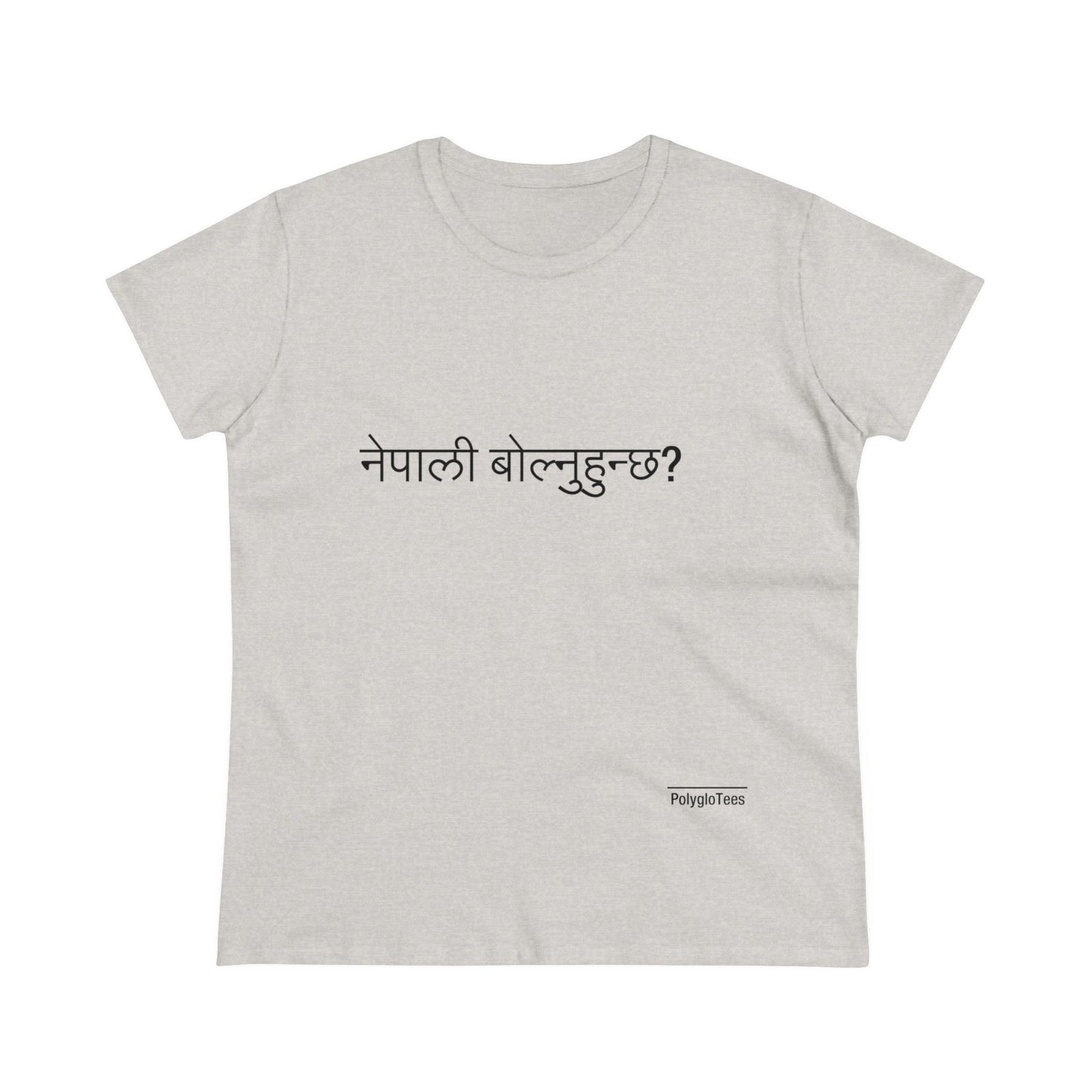 नेपाली बोल्नुहुन्छ ? (Nepali)