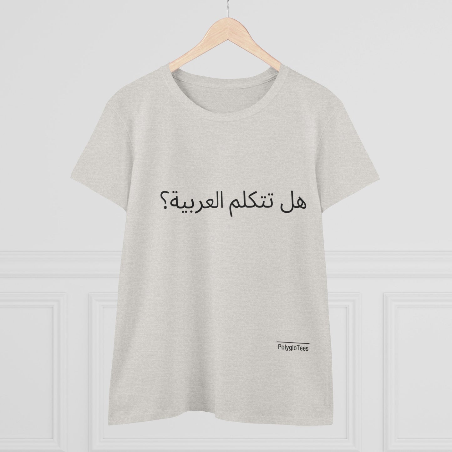Do you speak Arabic?
