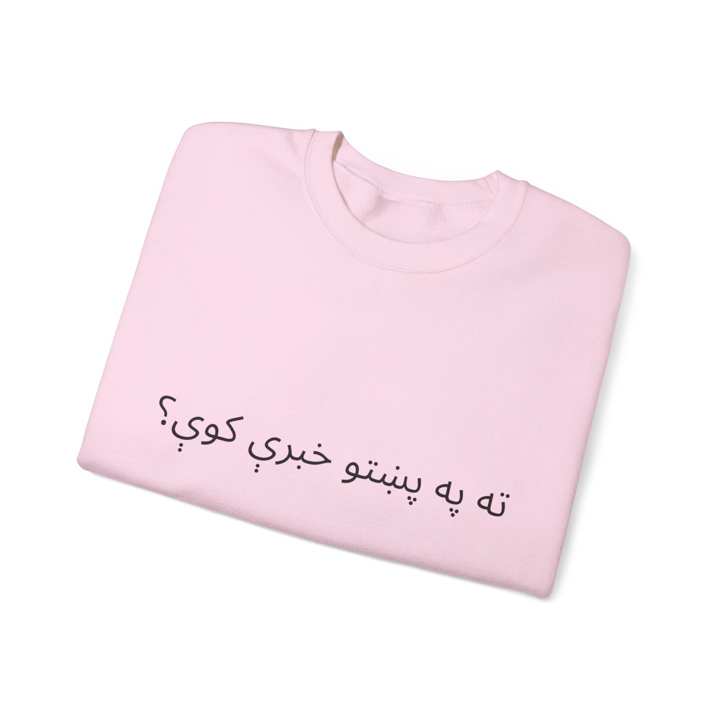 Do you speak Pashto?