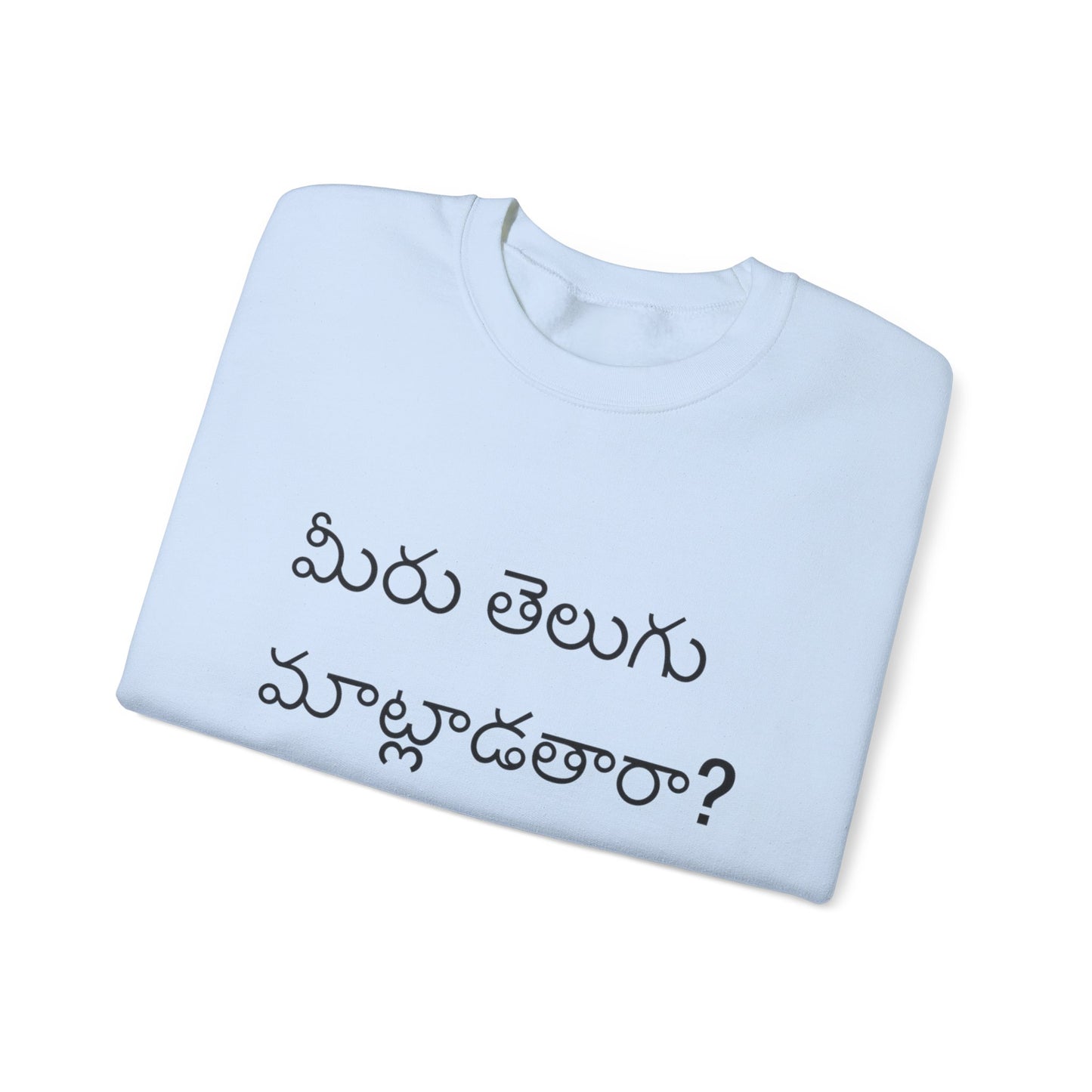 Do you speak Telugu?