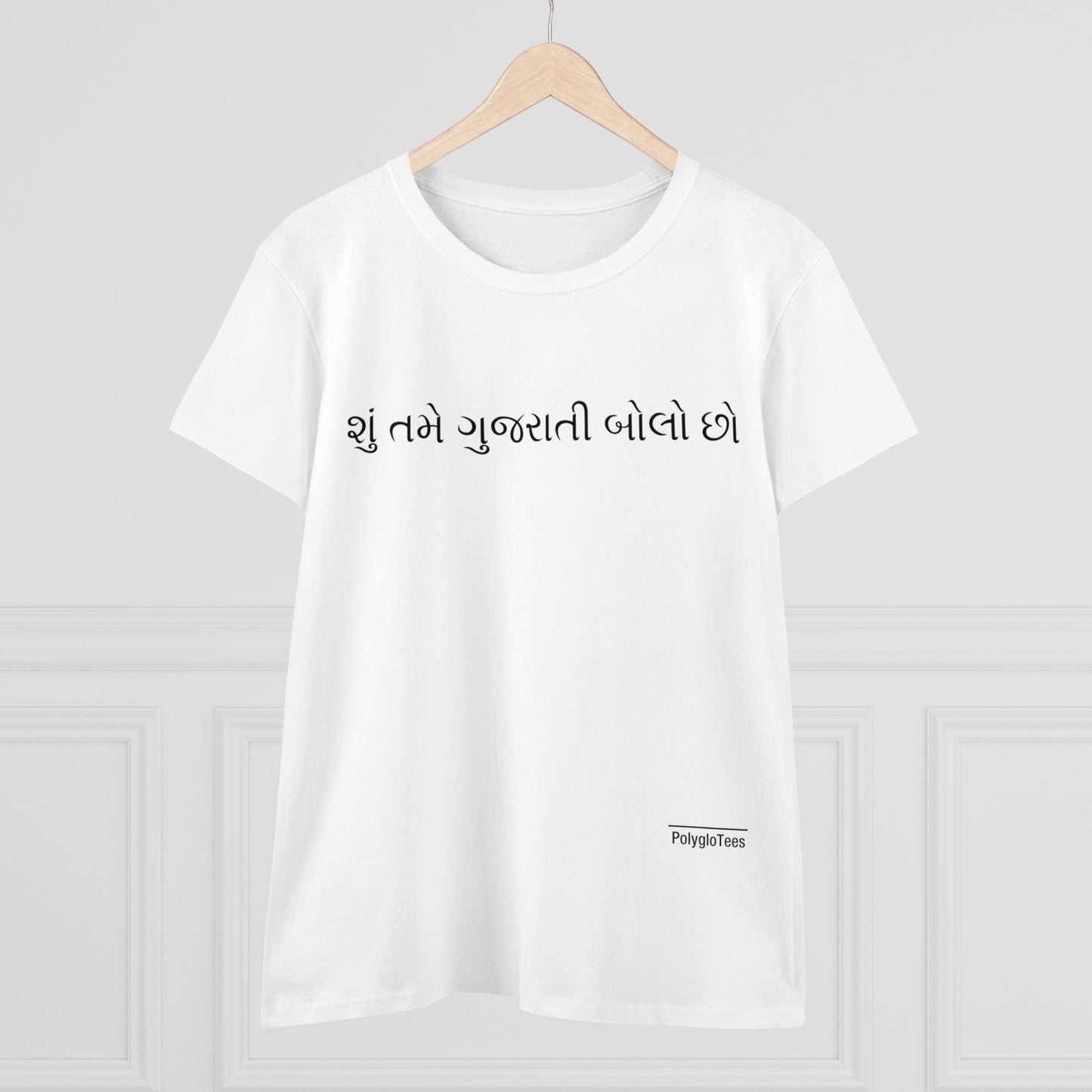 Do you speak Gujarati?