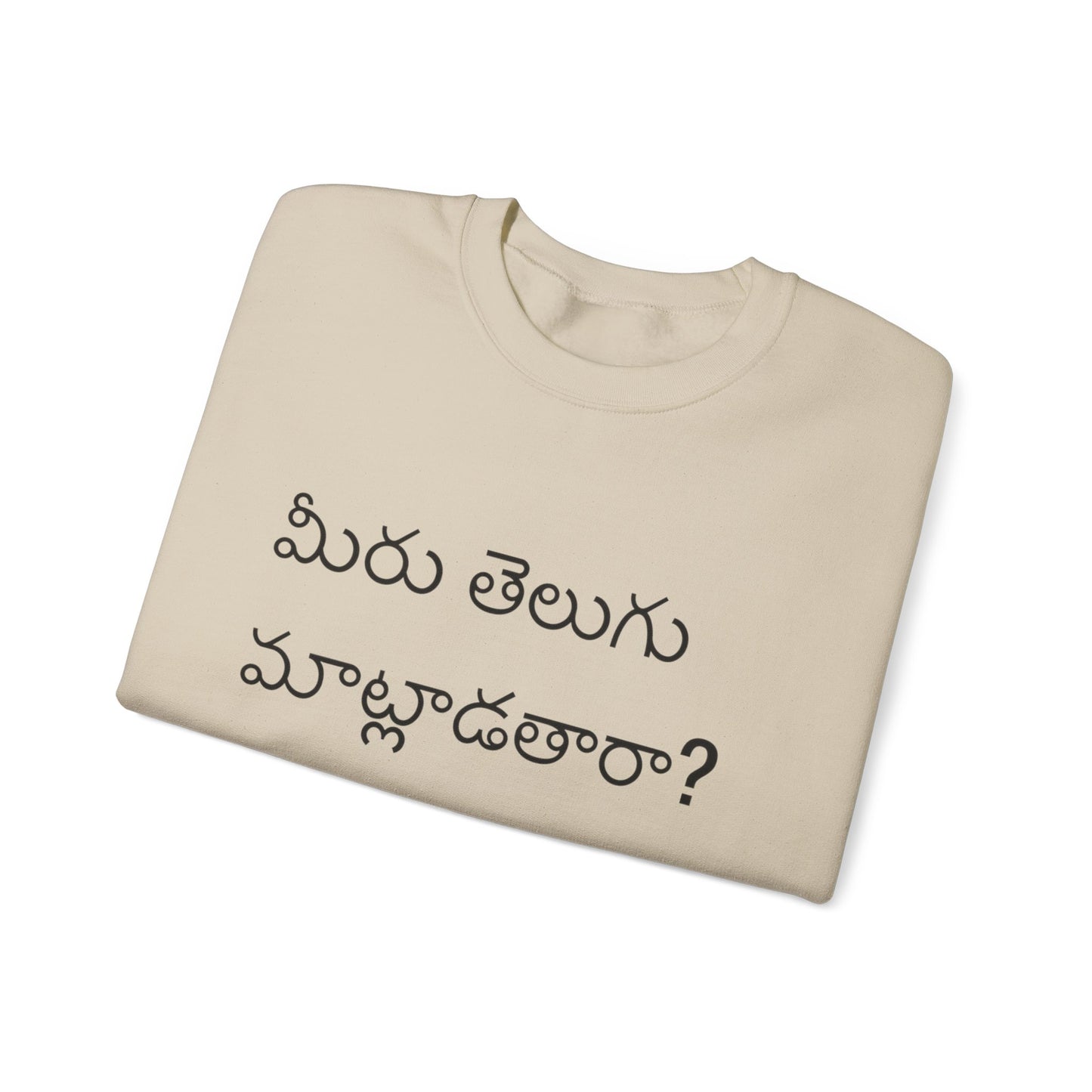 Do you speak Telugu?