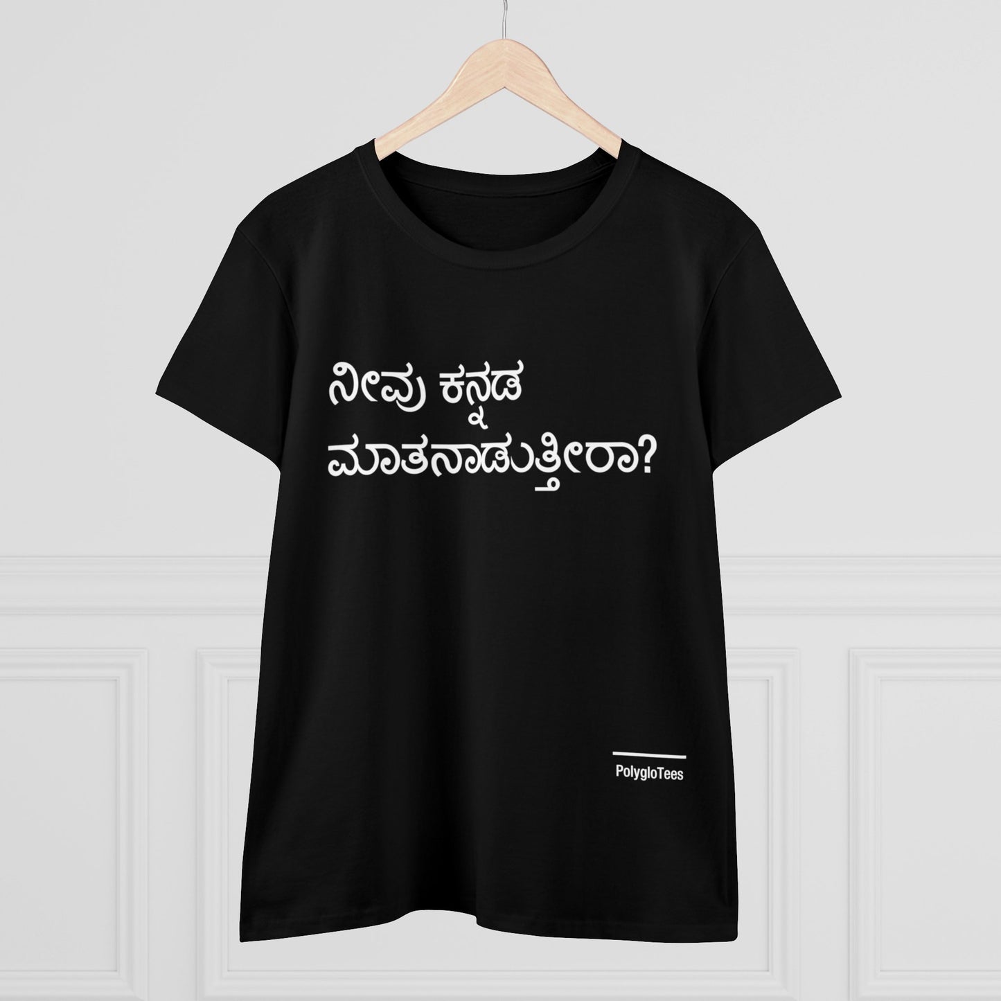 Do you speak Kannada?