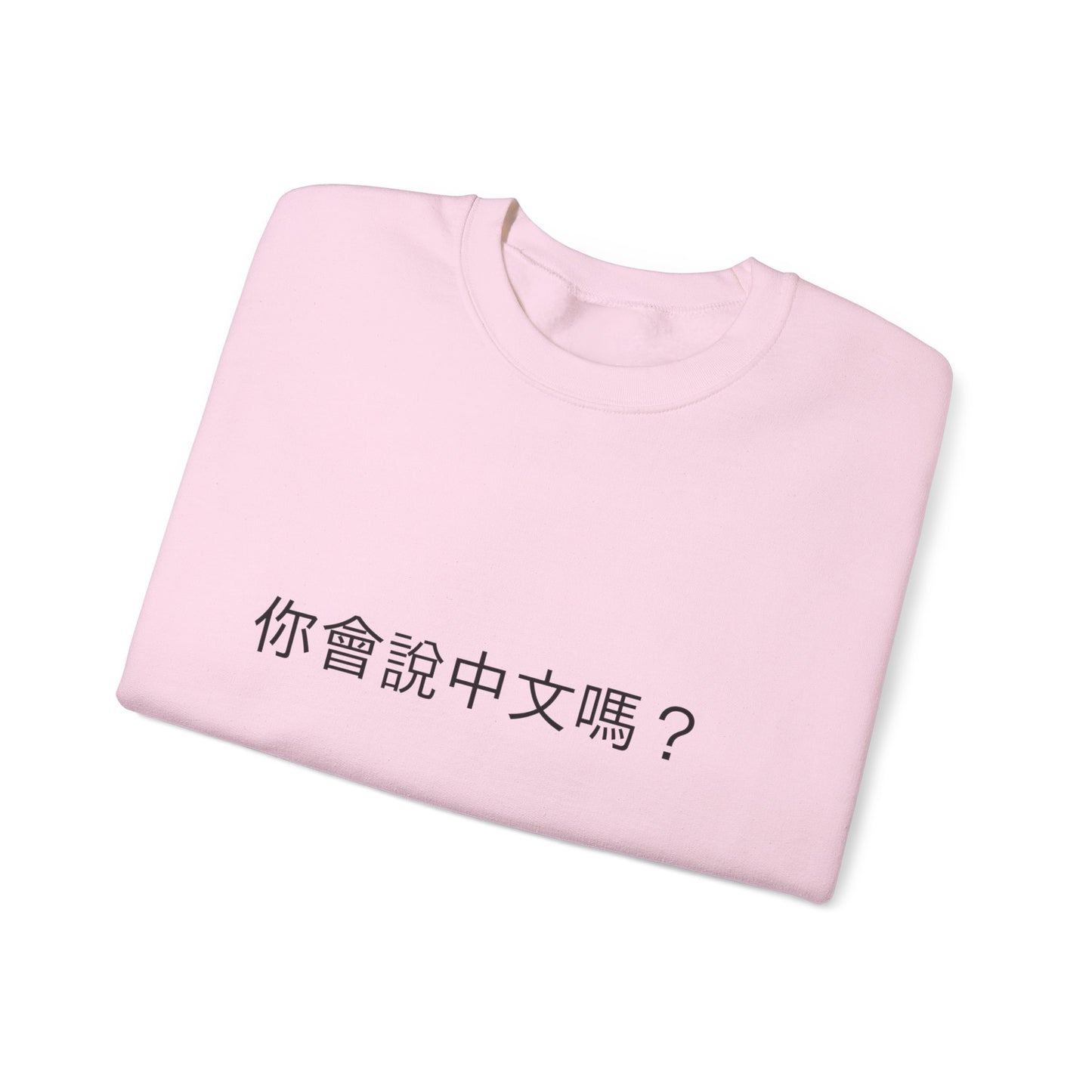 Do you speak Chinese? Traditional
