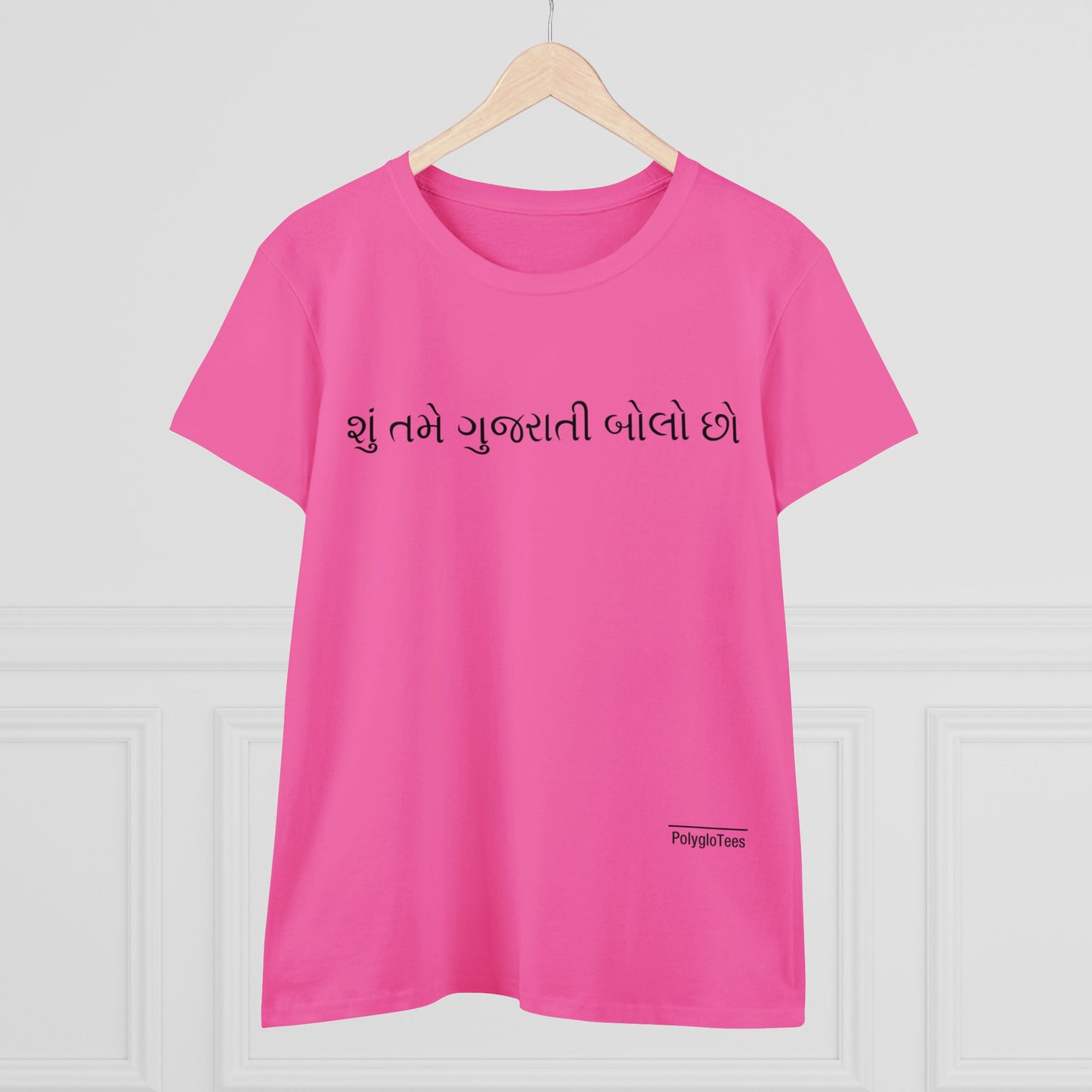 Do you speak Gujarati?