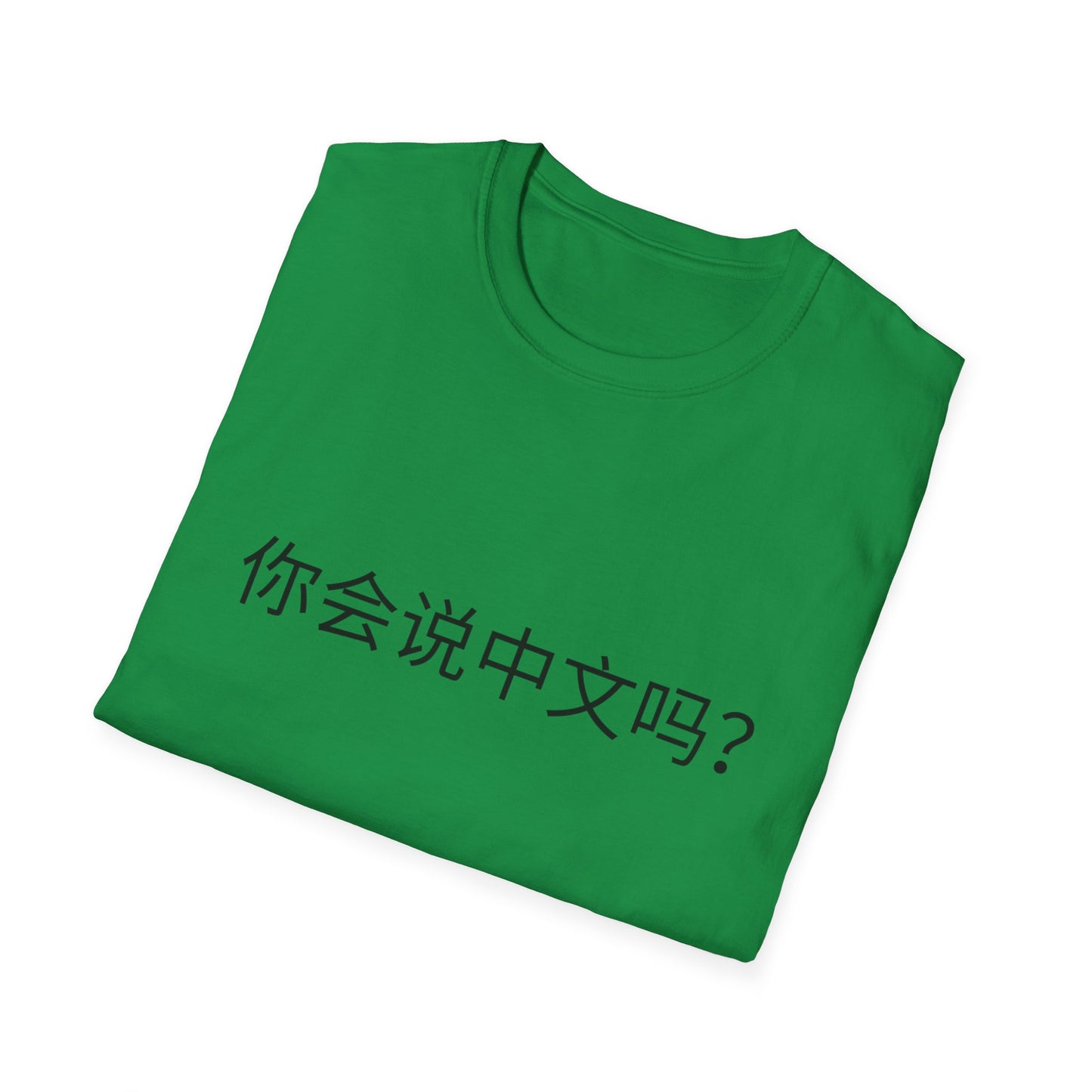 Do you speak Chinese? simplified