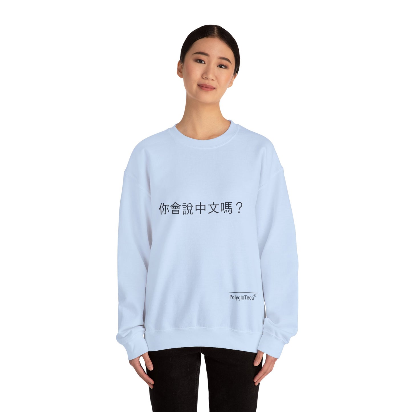 Do you speak Chinese? Traditional