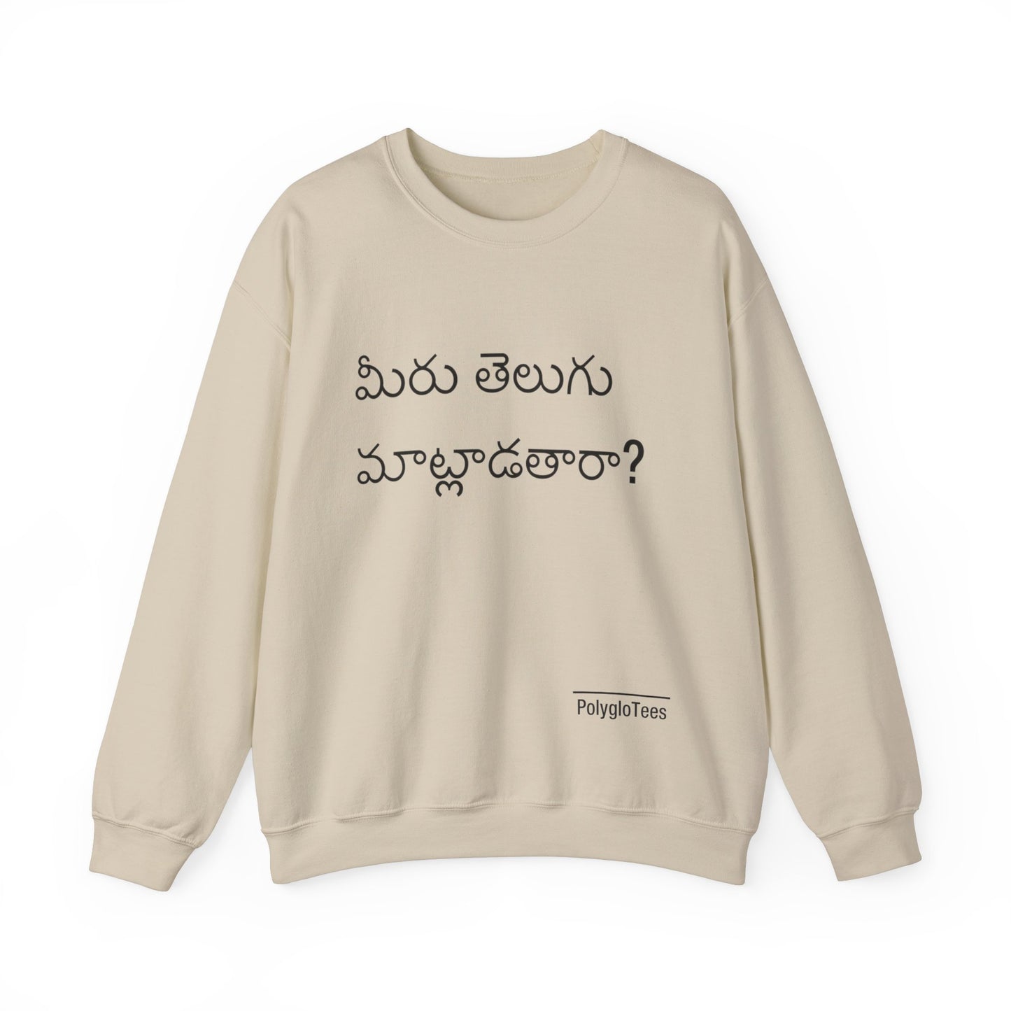 Do you speak Telugu?