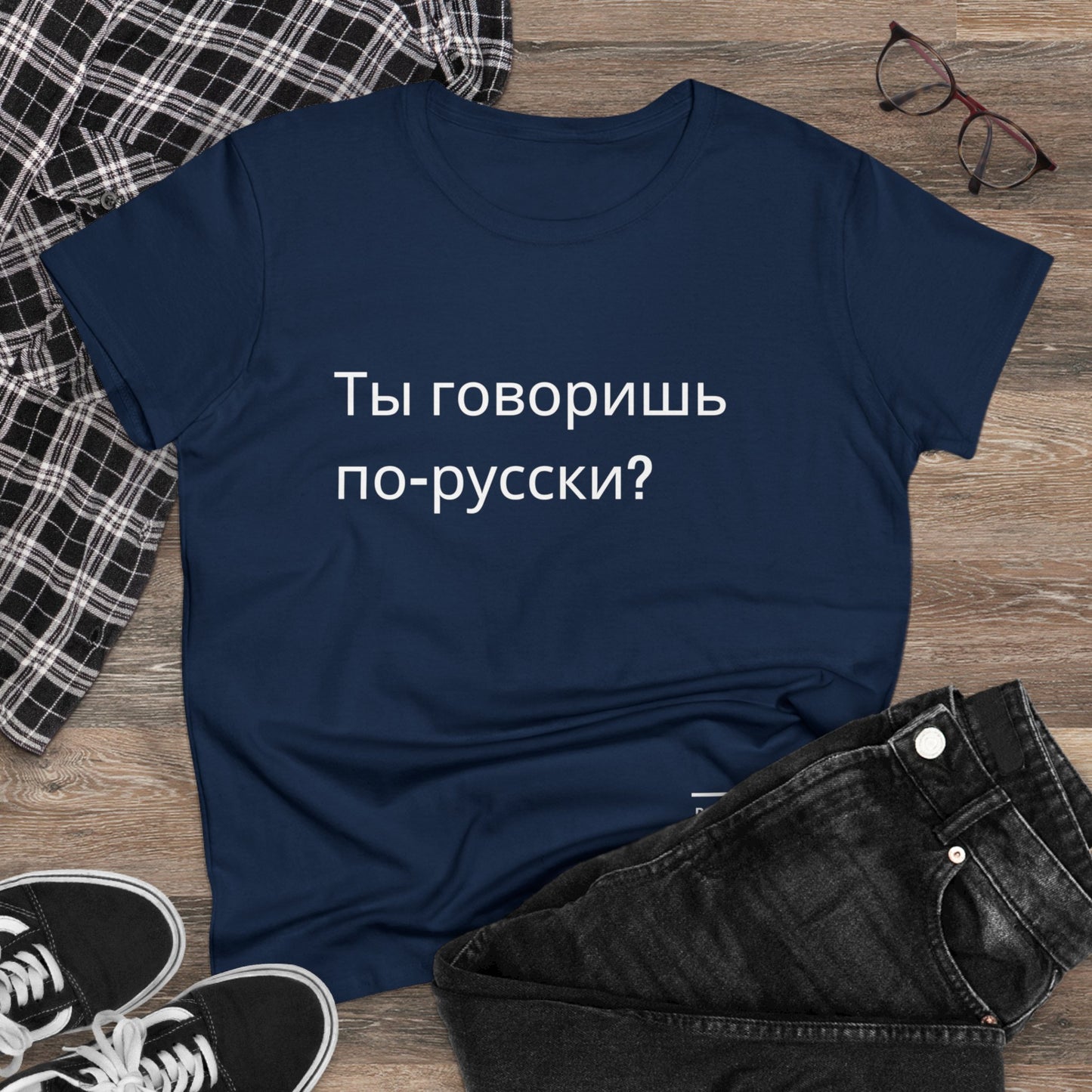 Do you speak Russian?