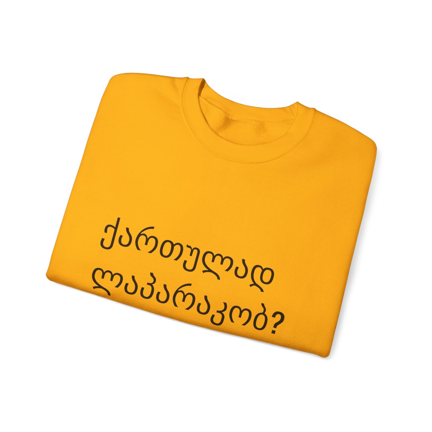 Do you speak Georgian?