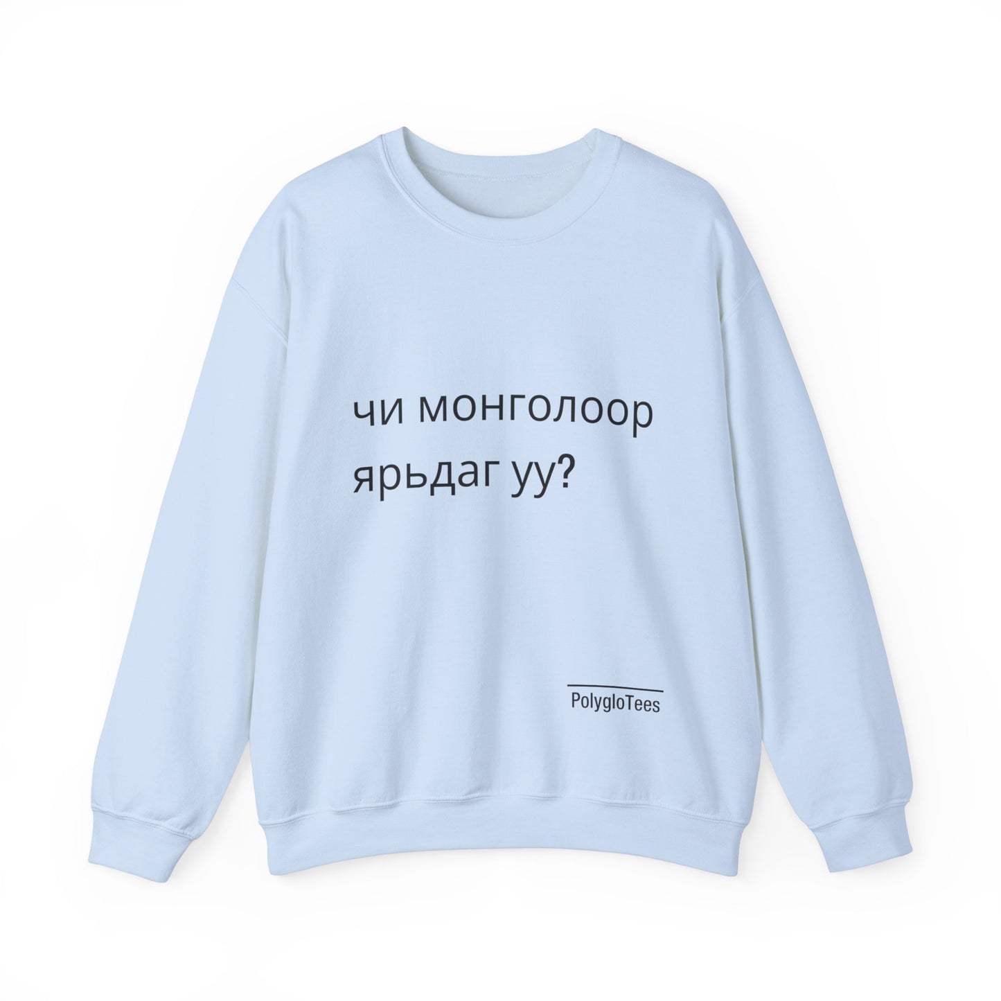 Do you speak Mongolian?