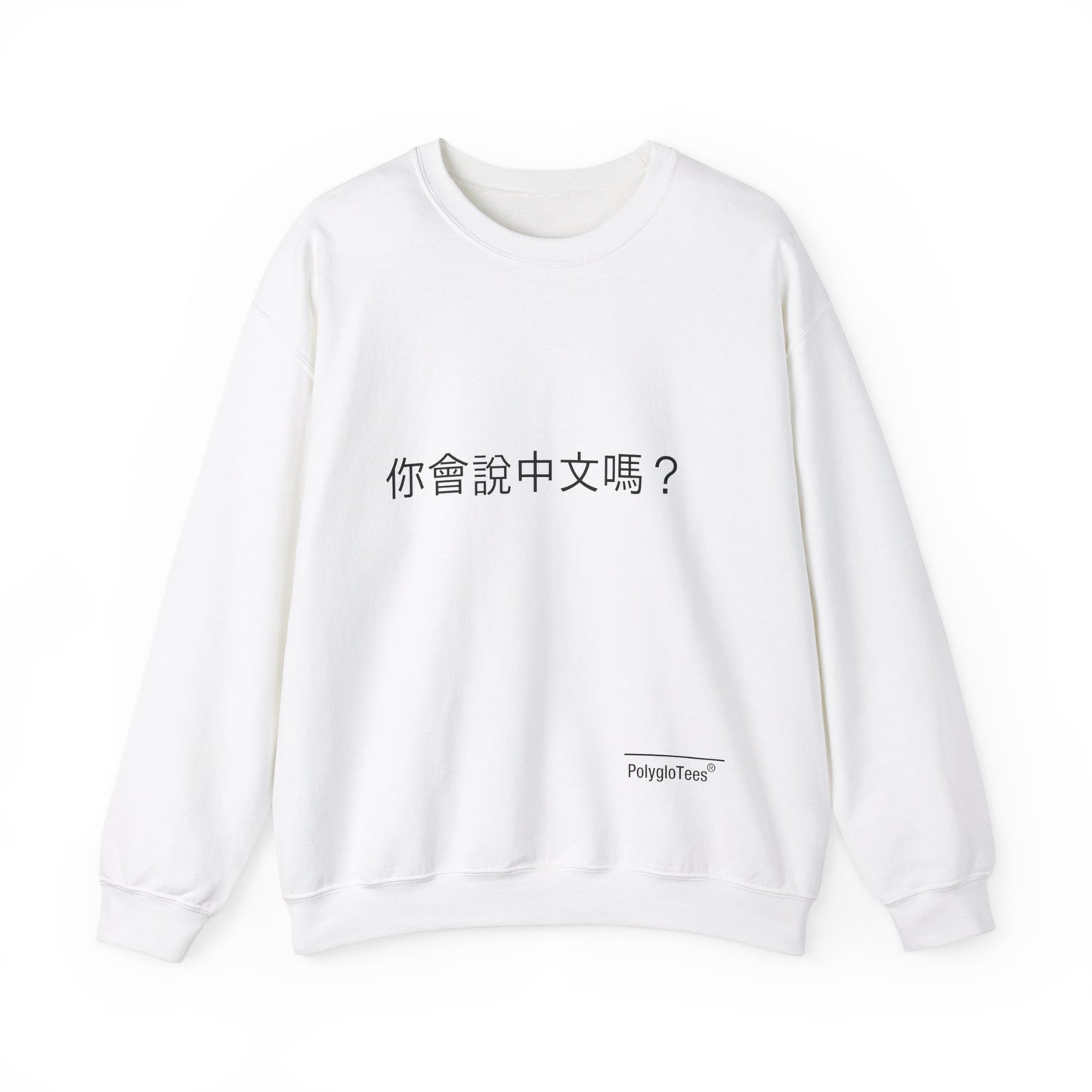 Do you speak Chinese? Traditional