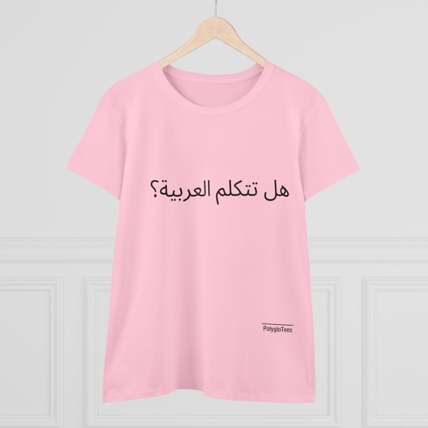 Do you speak Arabic?