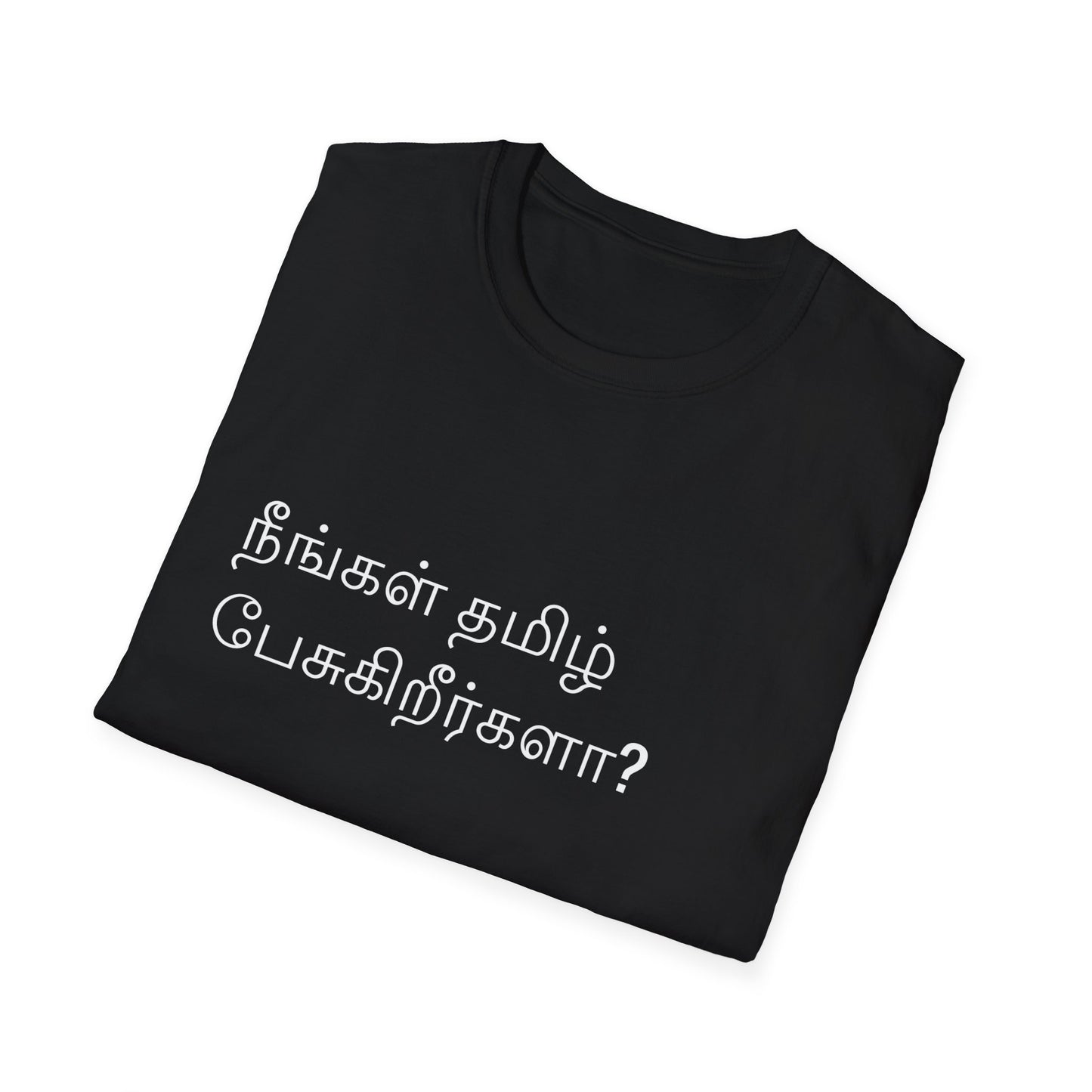 Do you speak Tamil?