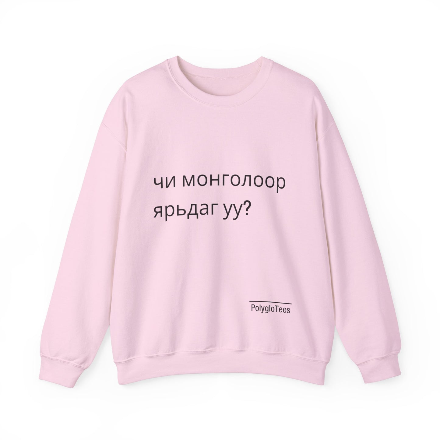 Do you speak Mongolian?