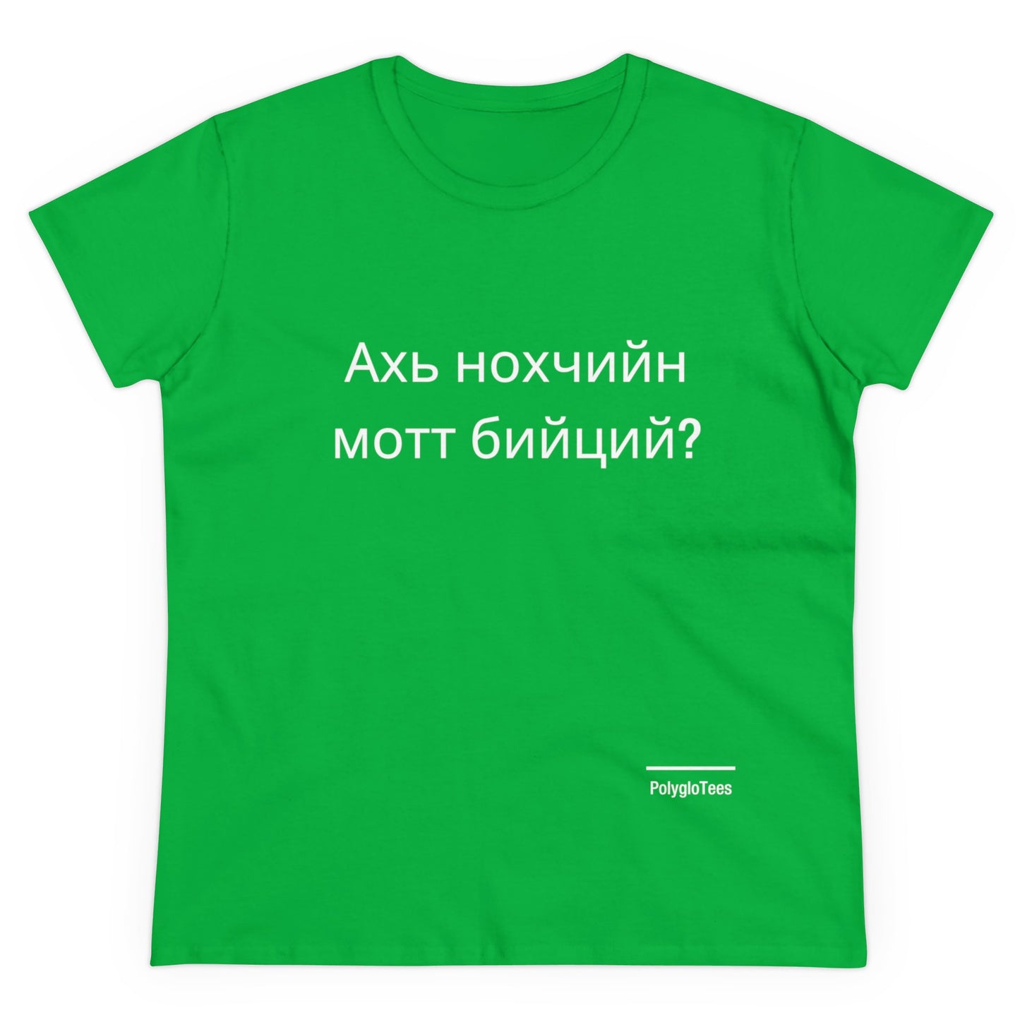 Ахь нохчийн мотт бийций? (Chechen)