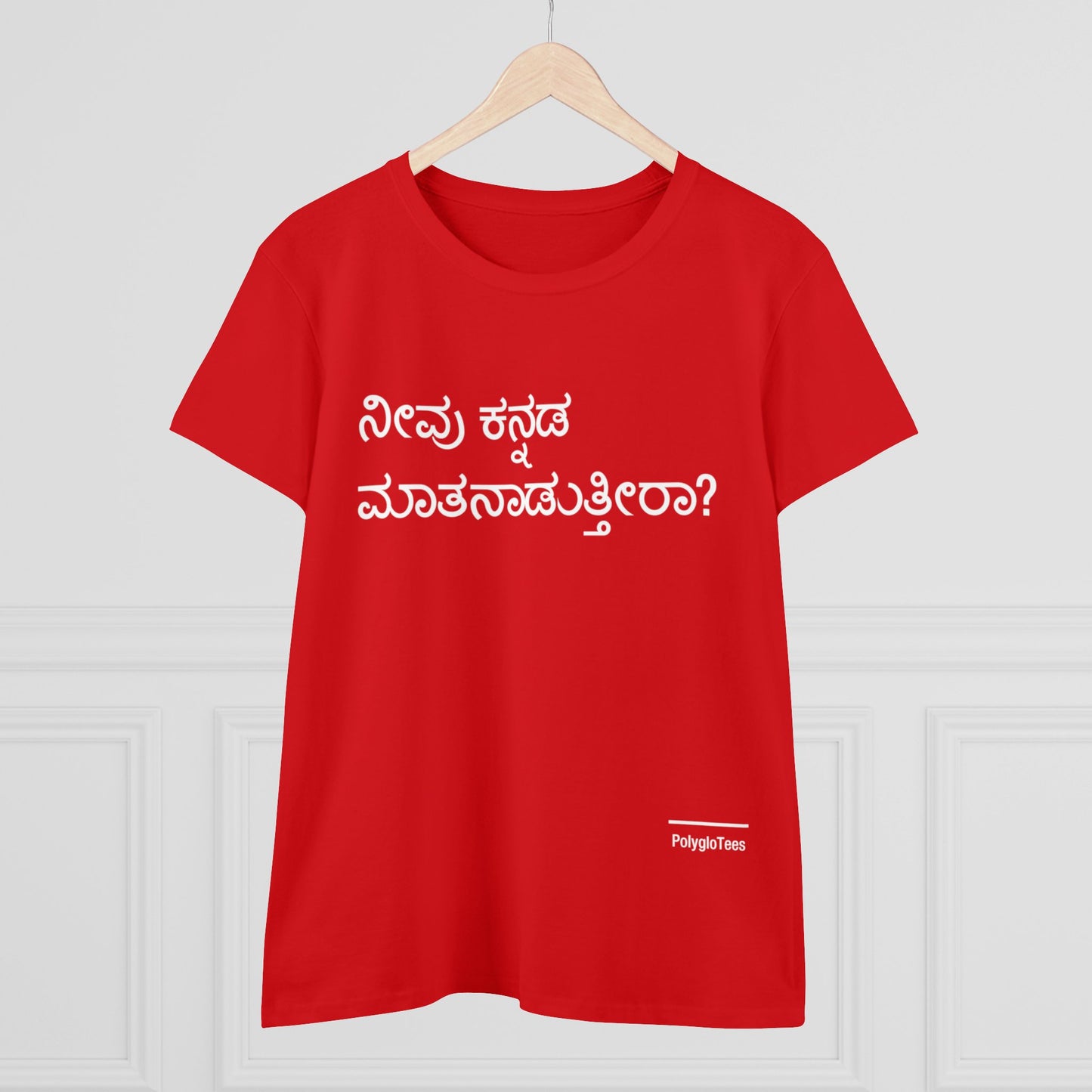 Do you speak Kannada?