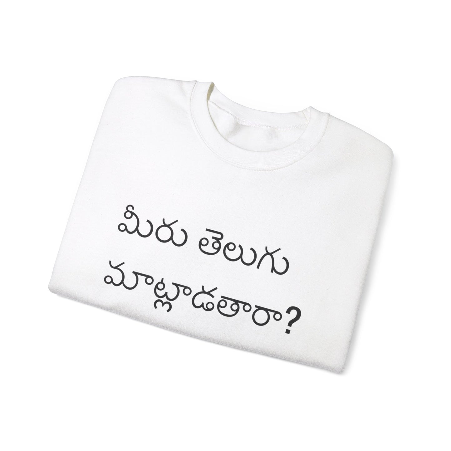Do you speak Telugu?