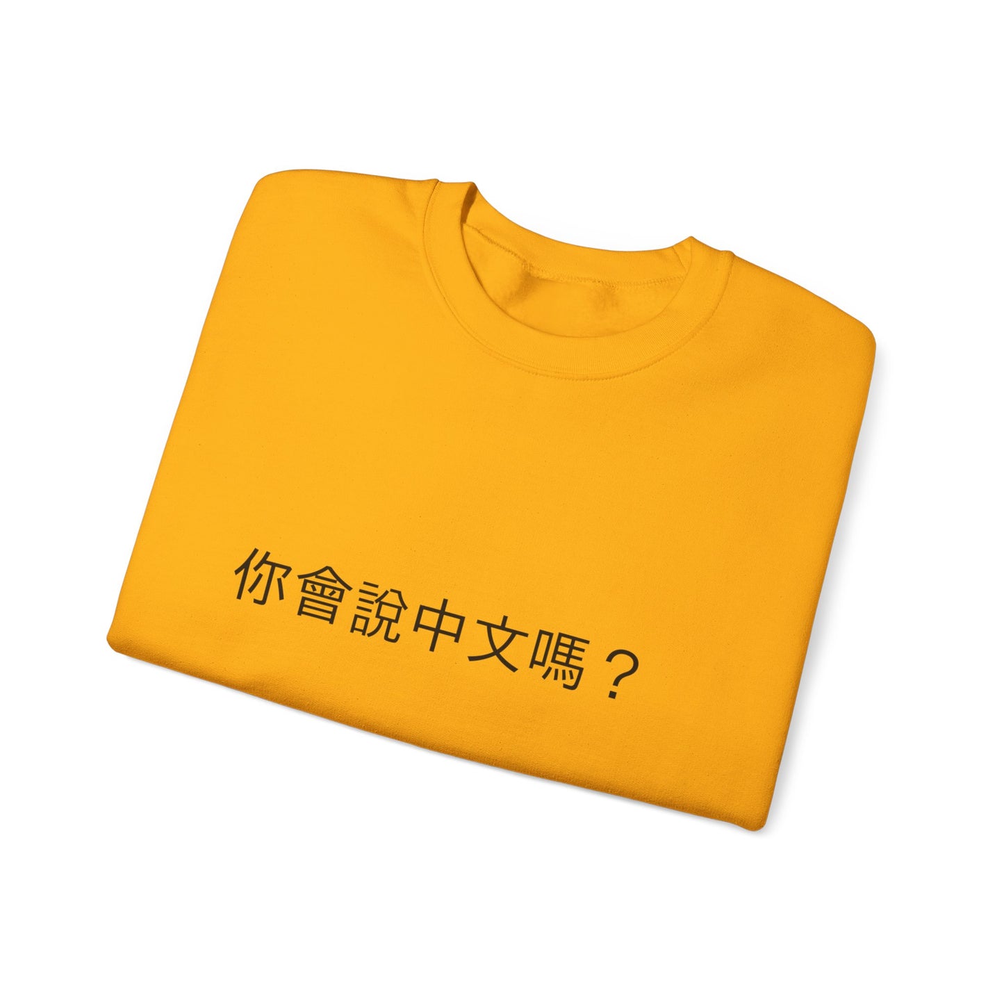 Do you speak Chinese? Traditional