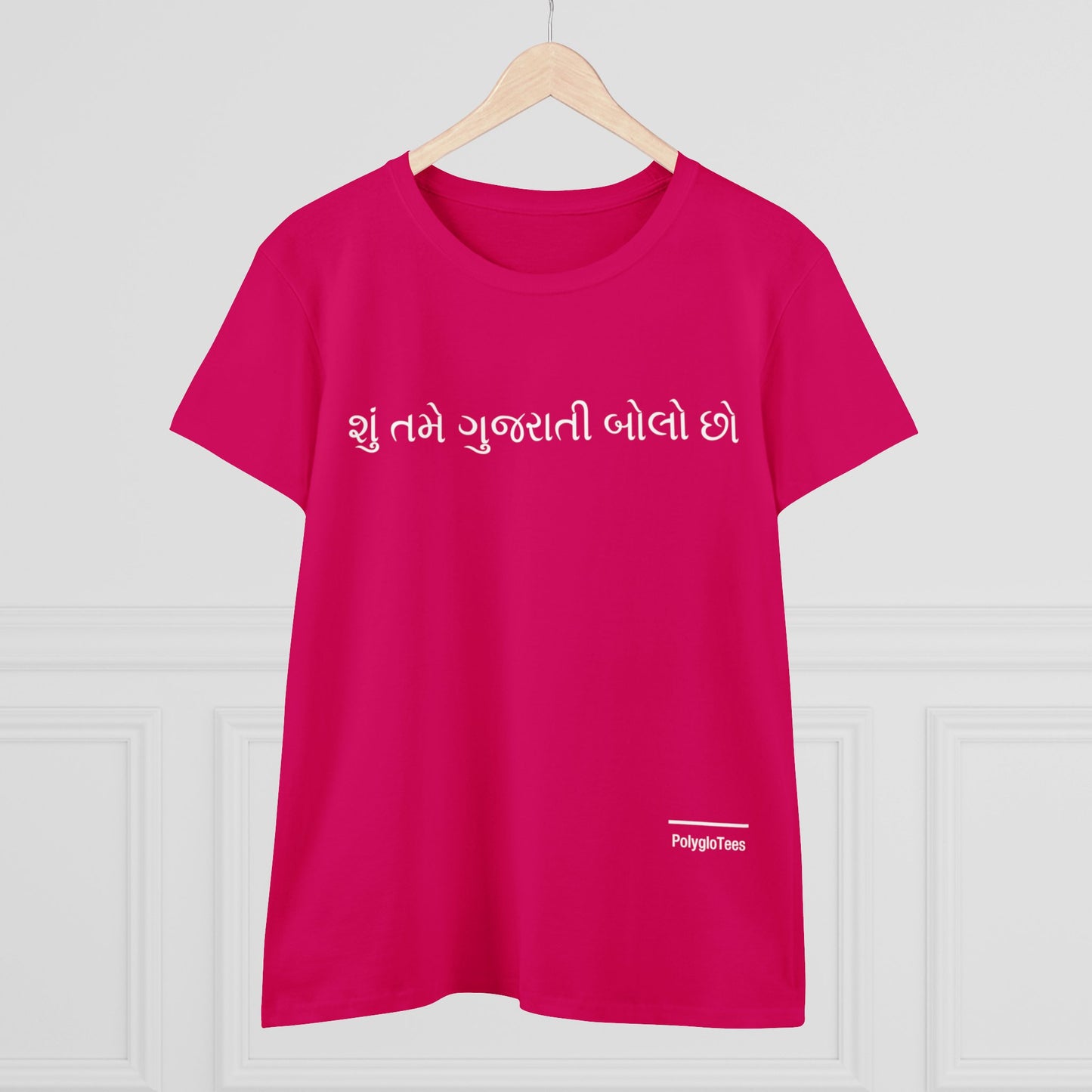Do you speak Gujarati?