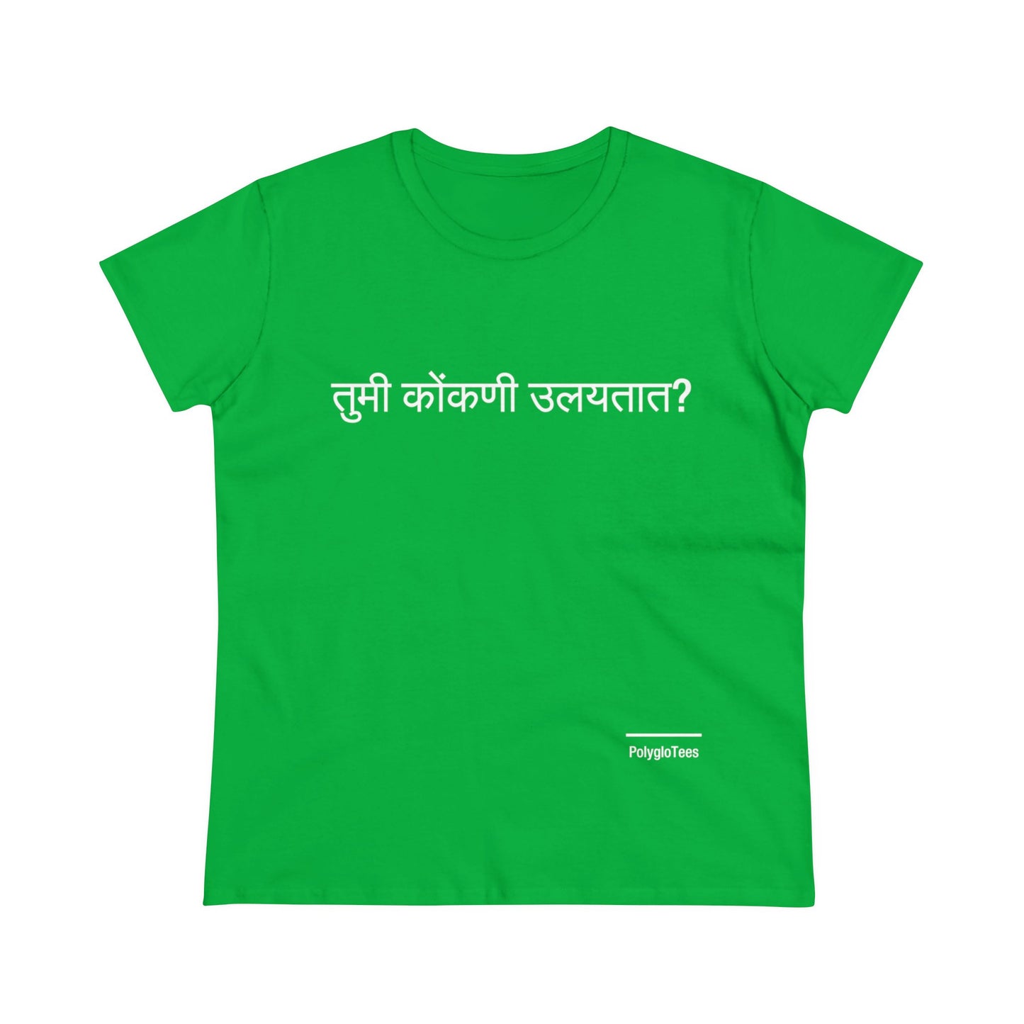 Do you speak Konkani?