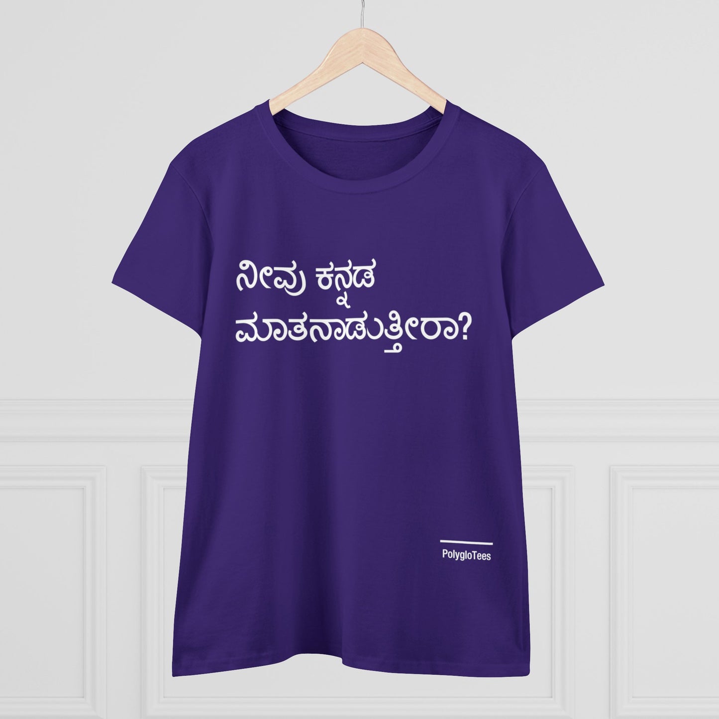 Do you speak Kannada?