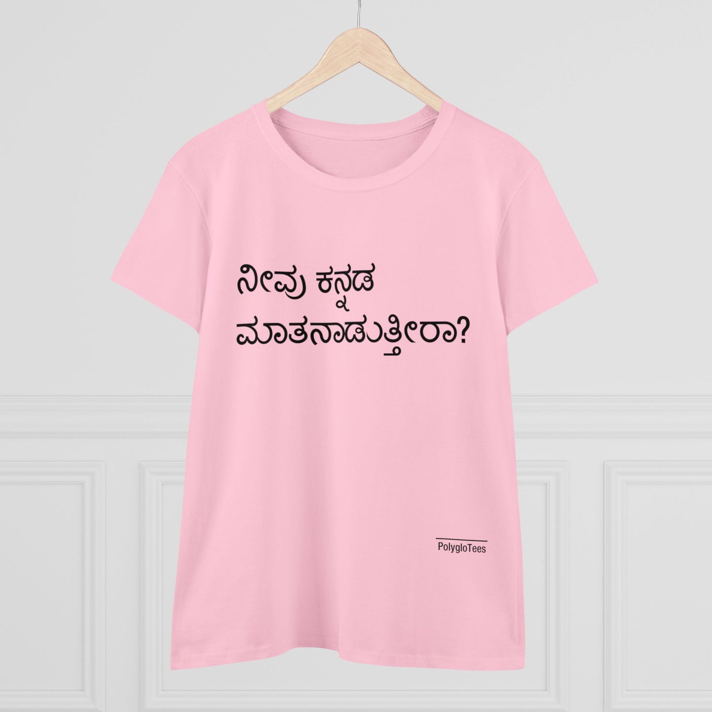 Do you speak Kannada?