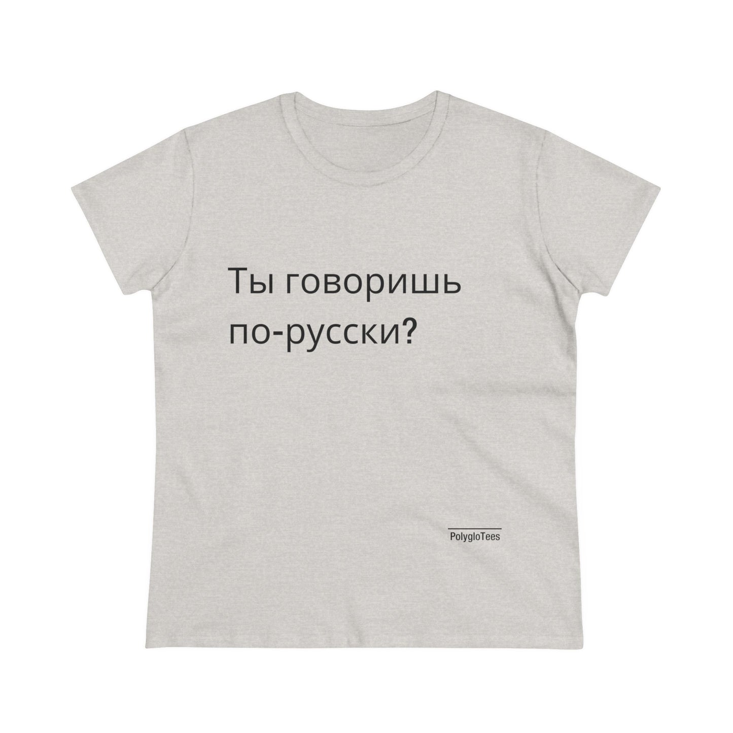 Do you speak Russian?