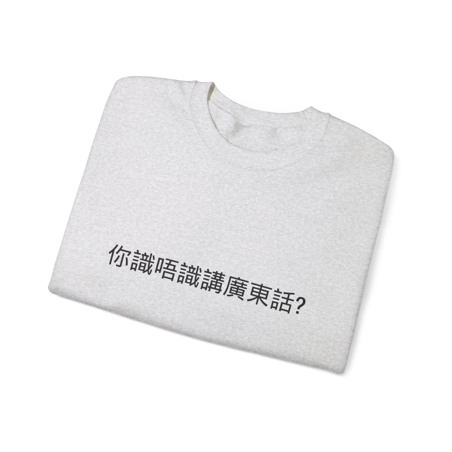 Do you speak Cantonese?