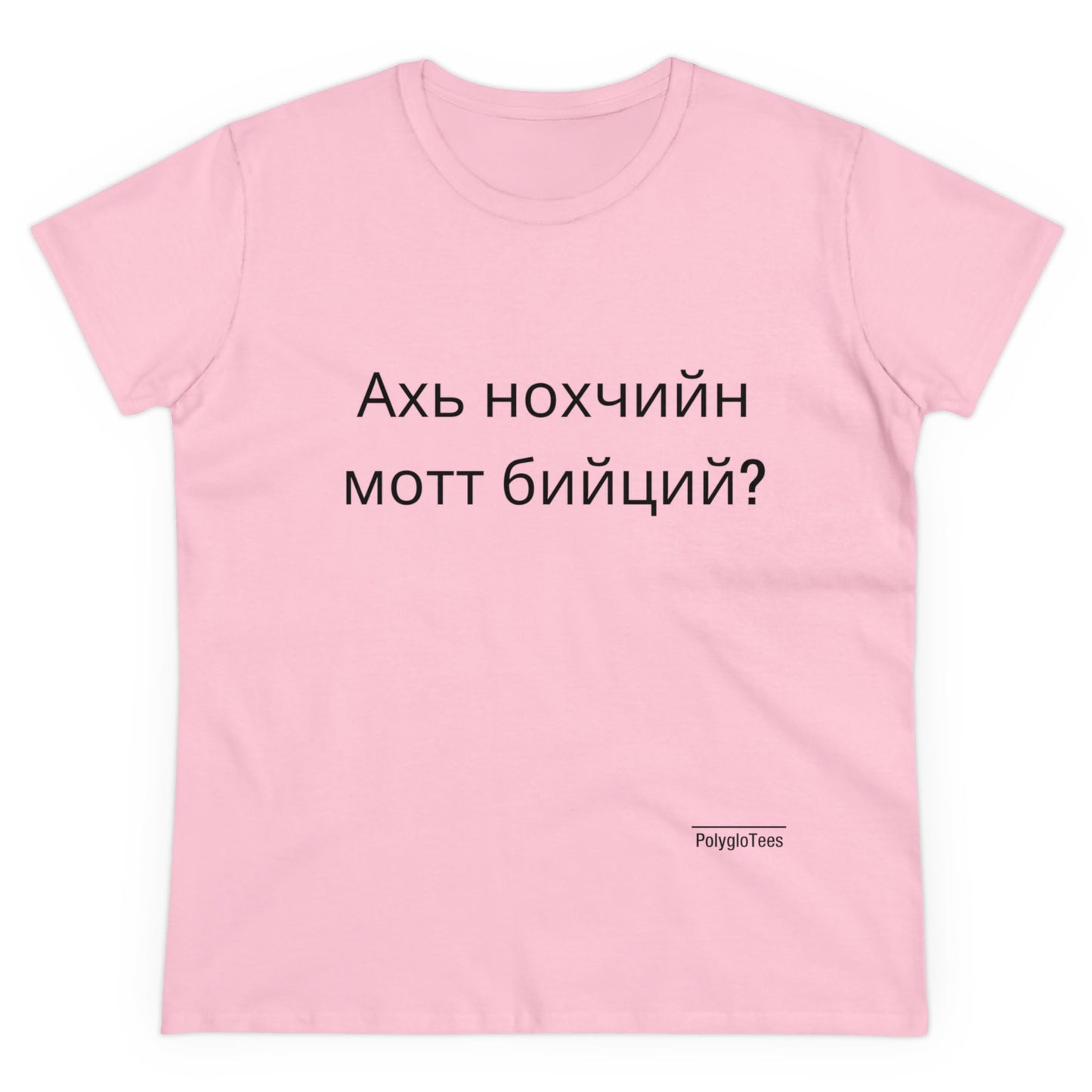 Ахь нохчийн мотт бийций? (Chechen)