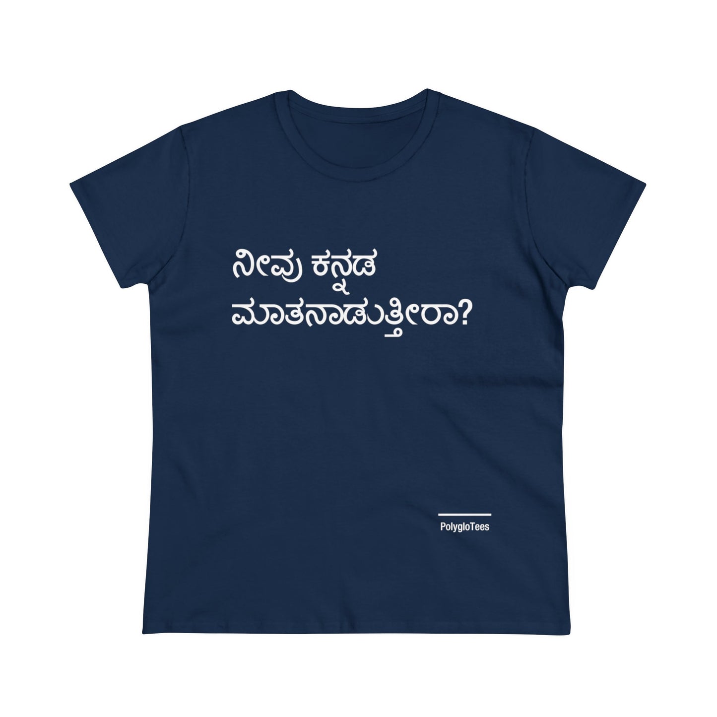 Do you speak Kannada?