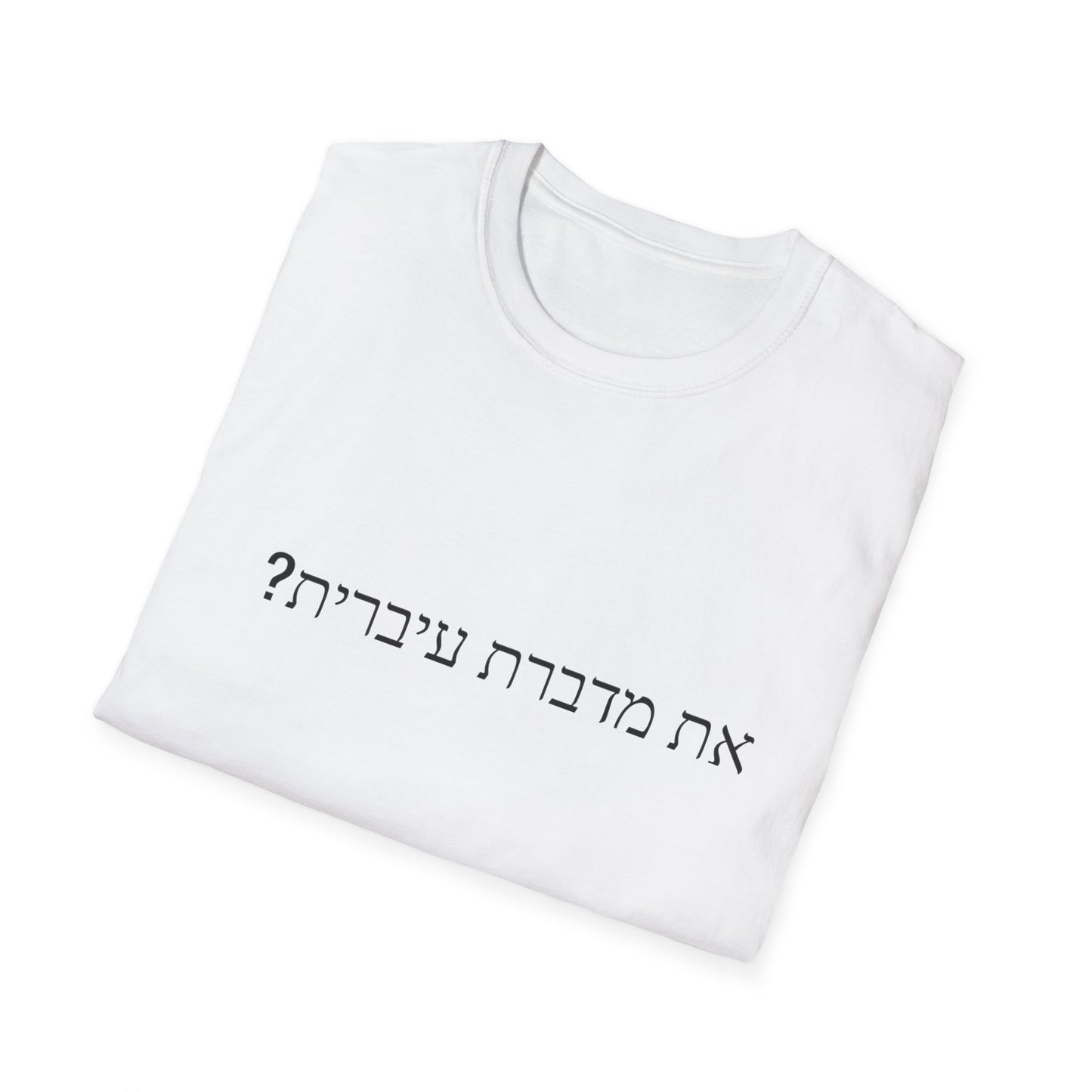 Do you speak Hebrew?