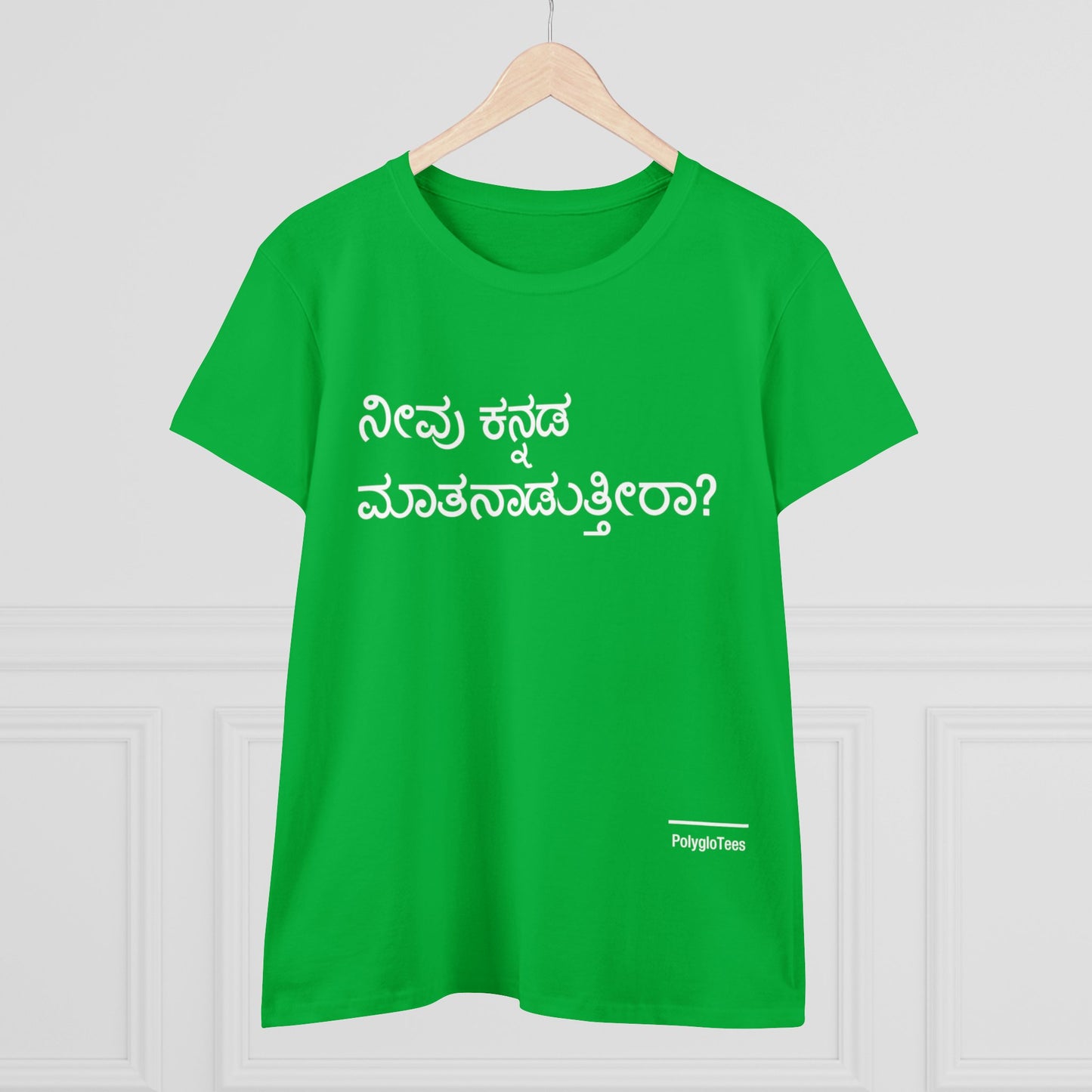Do you speak Kannada?