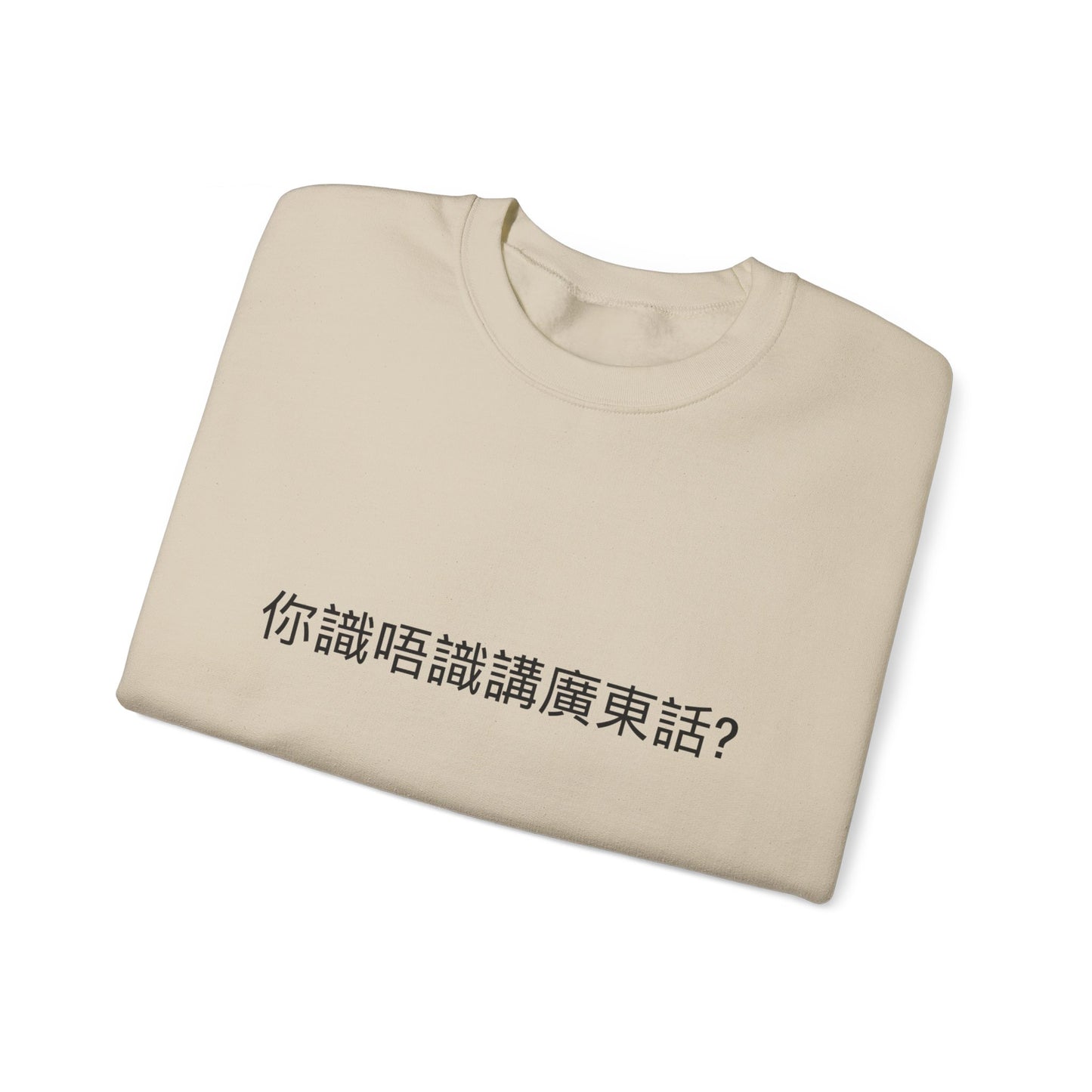 Do you speak Cantonese?