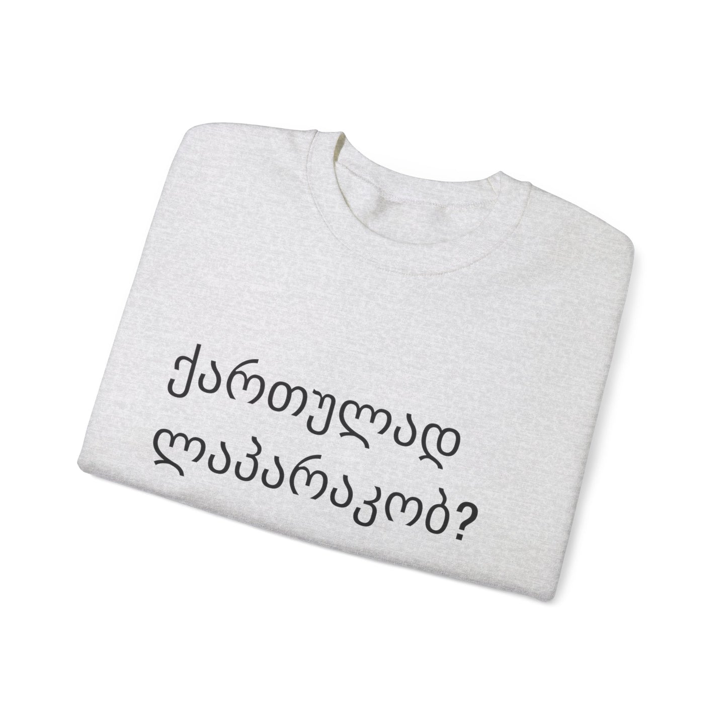 Do you speak Georgian?