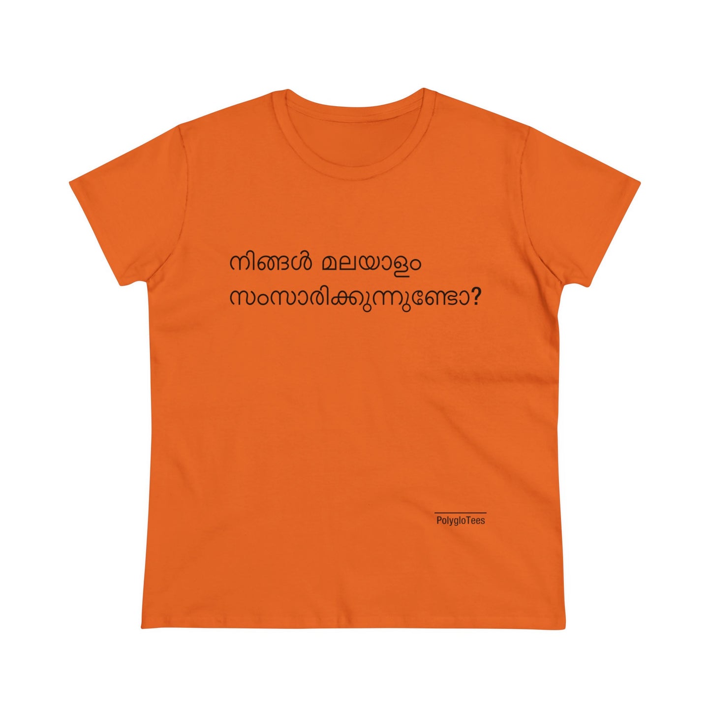 Do you speak Malayalam?