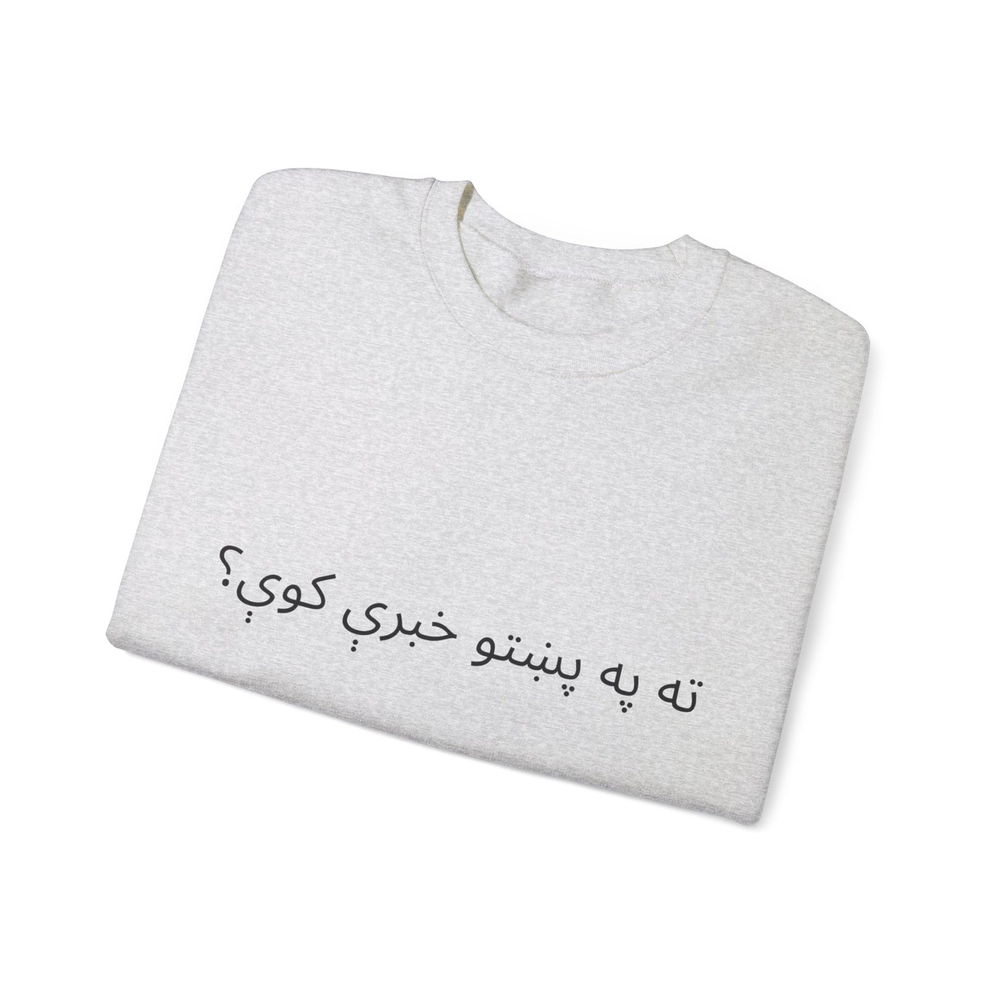 Do you speak Pashto?