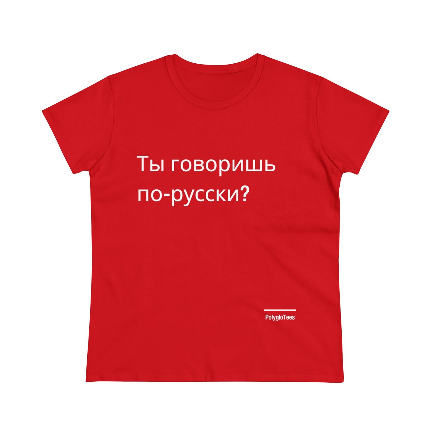 Do you speak Russian?