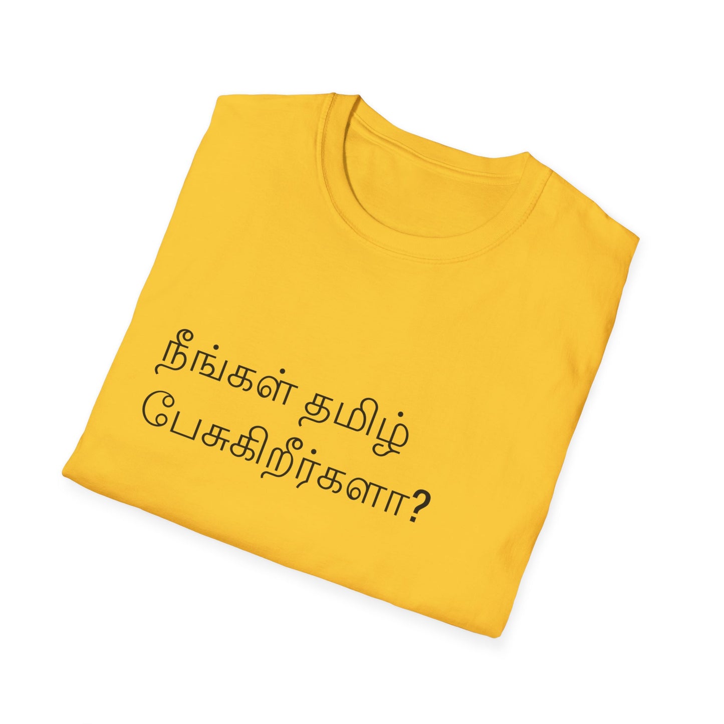 Do you speak Tamil?