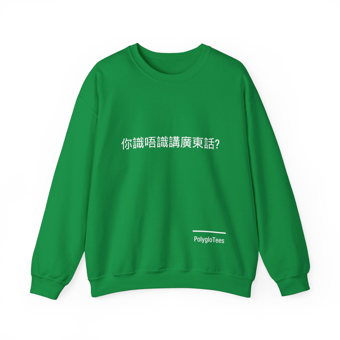 Do you speak Cantonese?