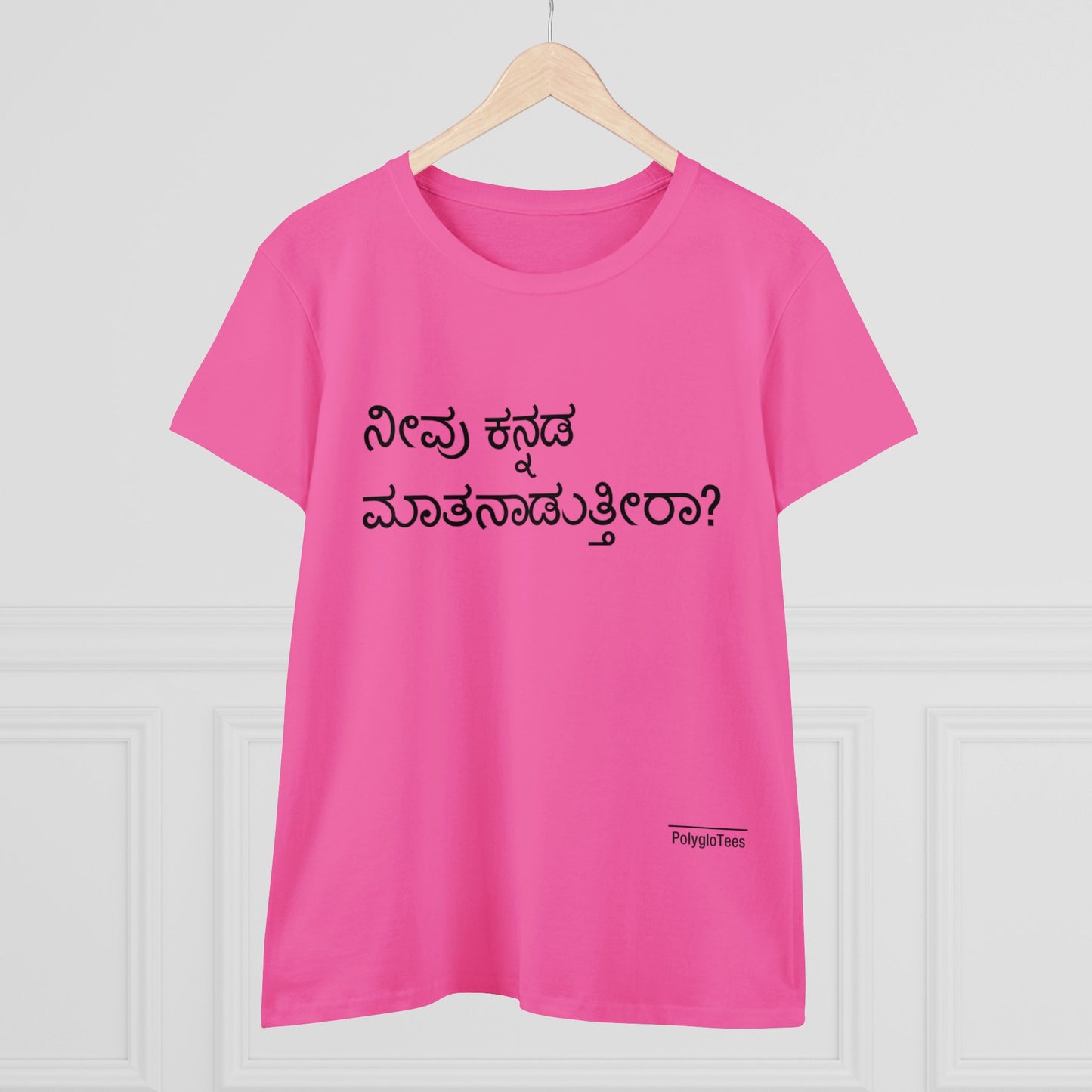 Do you speak Kannada?