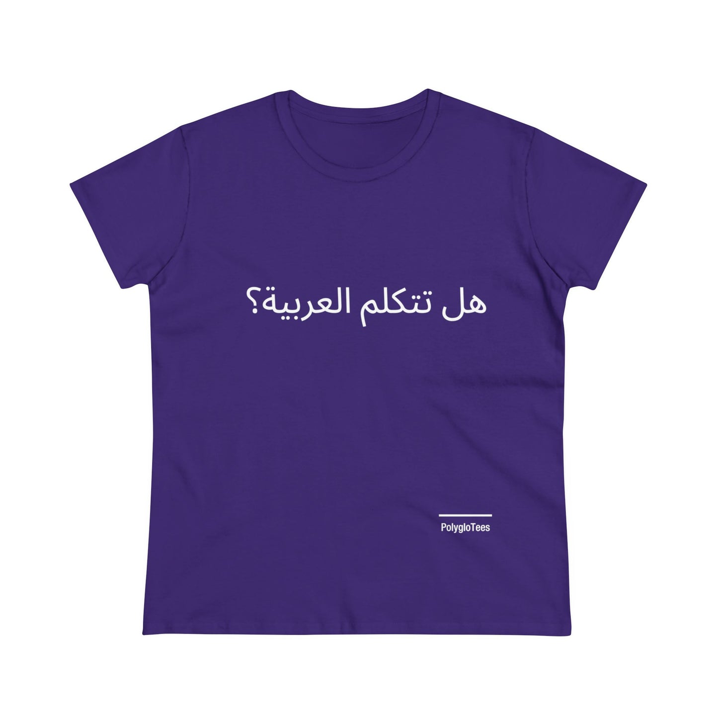 Do you speak Arabic?