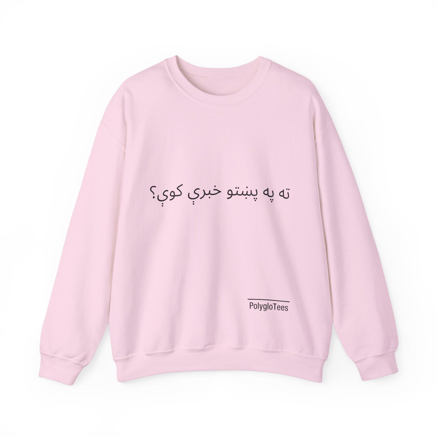 Do you speak Pashto?