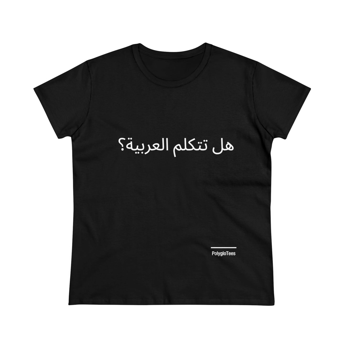 Do you speak Arabic?
