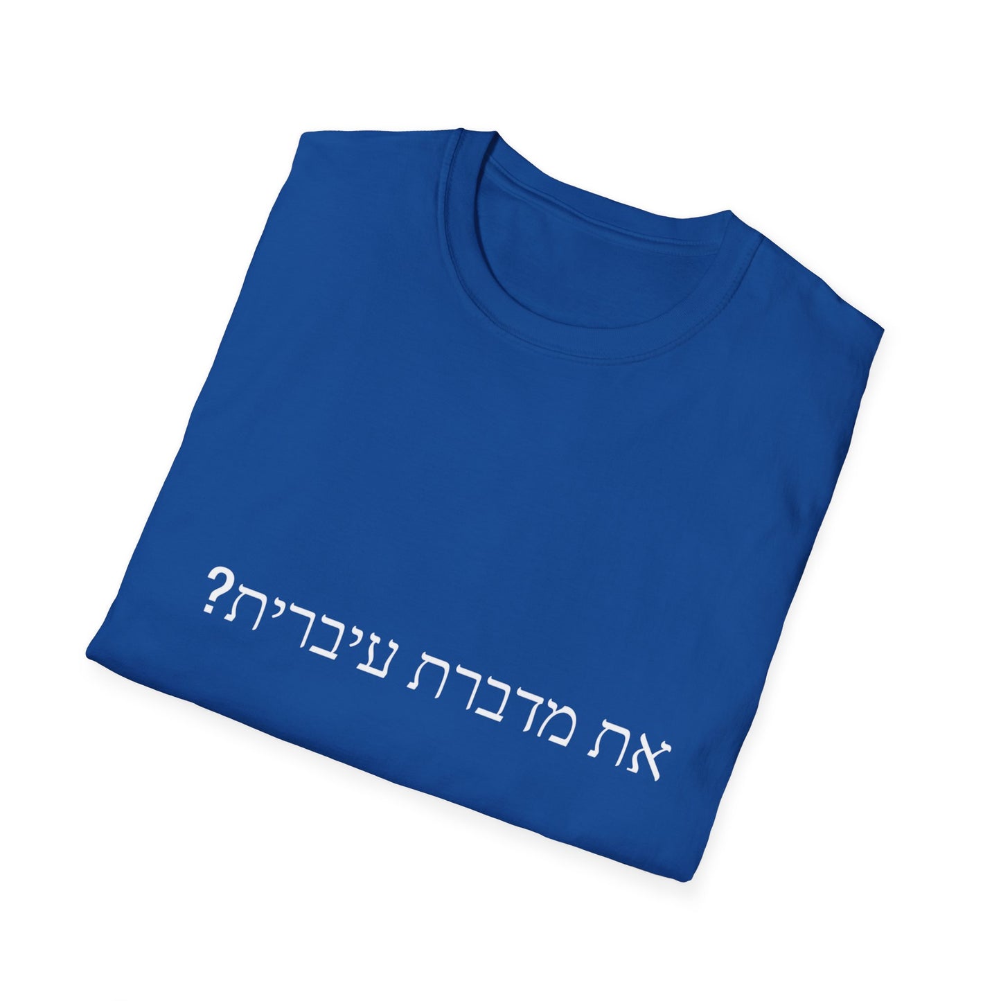 Do you speak Hebrew?