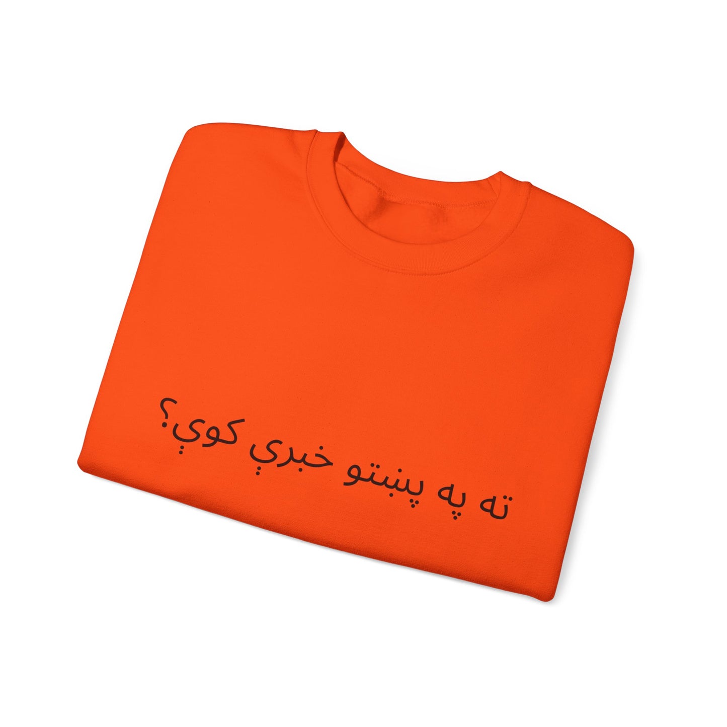 Do you speak Pashto?
