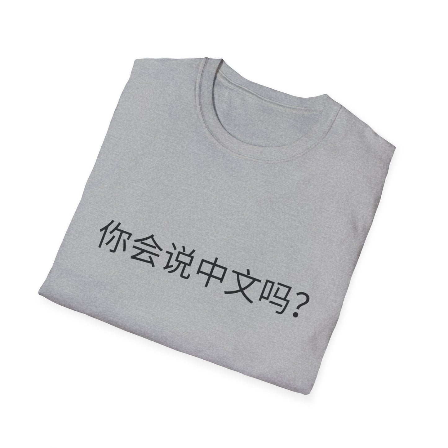 Do you speak Chinese? simplified