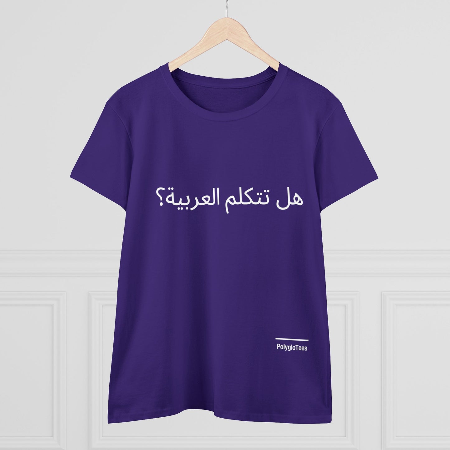 Do you speak Arabic?